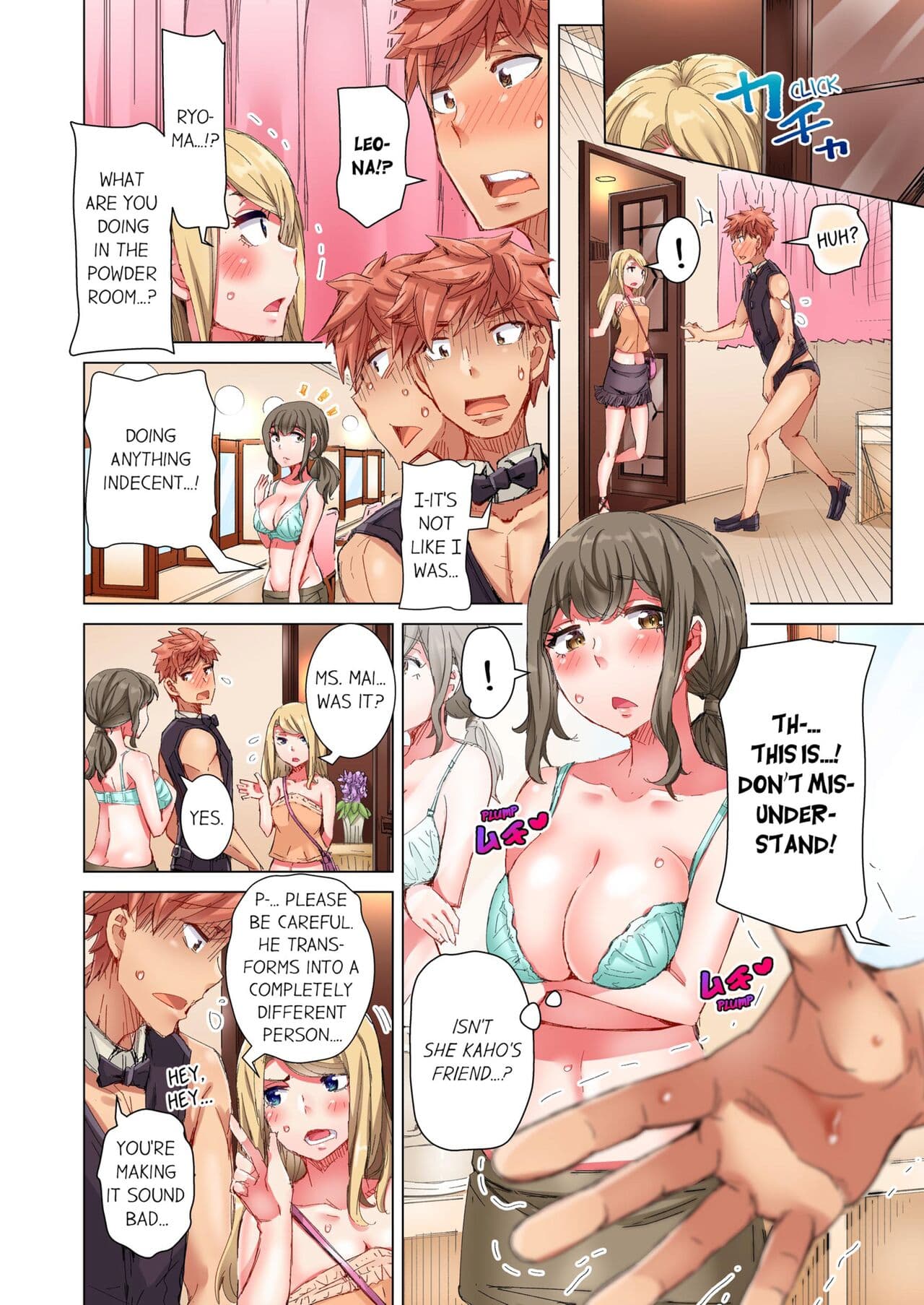 [Kira Hiroyoshi] Cin Pub! ~Anoko o Ikaseru no ga Ore no Oshigoto~ | The Dick Pub Vol. 1-4 [English] [Decensored] [Ongoing] page 242