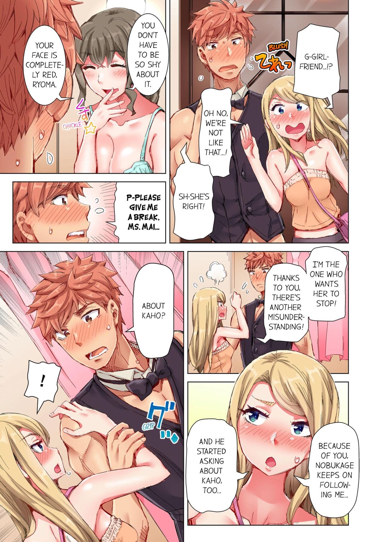 [Kira Hiroyoshi] Cin Pub! ~Anoko o Ikaseru no ga Ore no Oshigoto~ | The Dick Pub Vol. 1-4 [English] [Decensored] [Ongoing] page 245