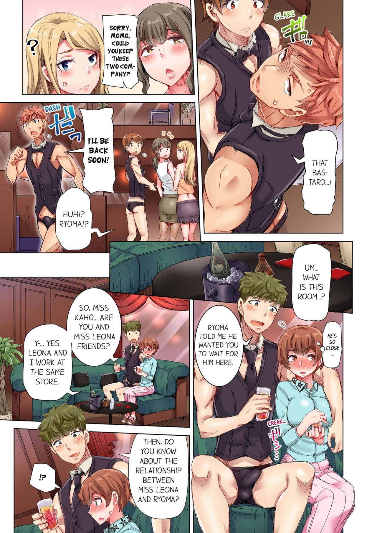 [Kira Hiroyoshi] Cin Pub! ~Anoko o Ikaseru no ga Ore no Oshigoto~ | The Dick Pub Vol. 1-4 [English] [Decensored] [Ongoing] page 247