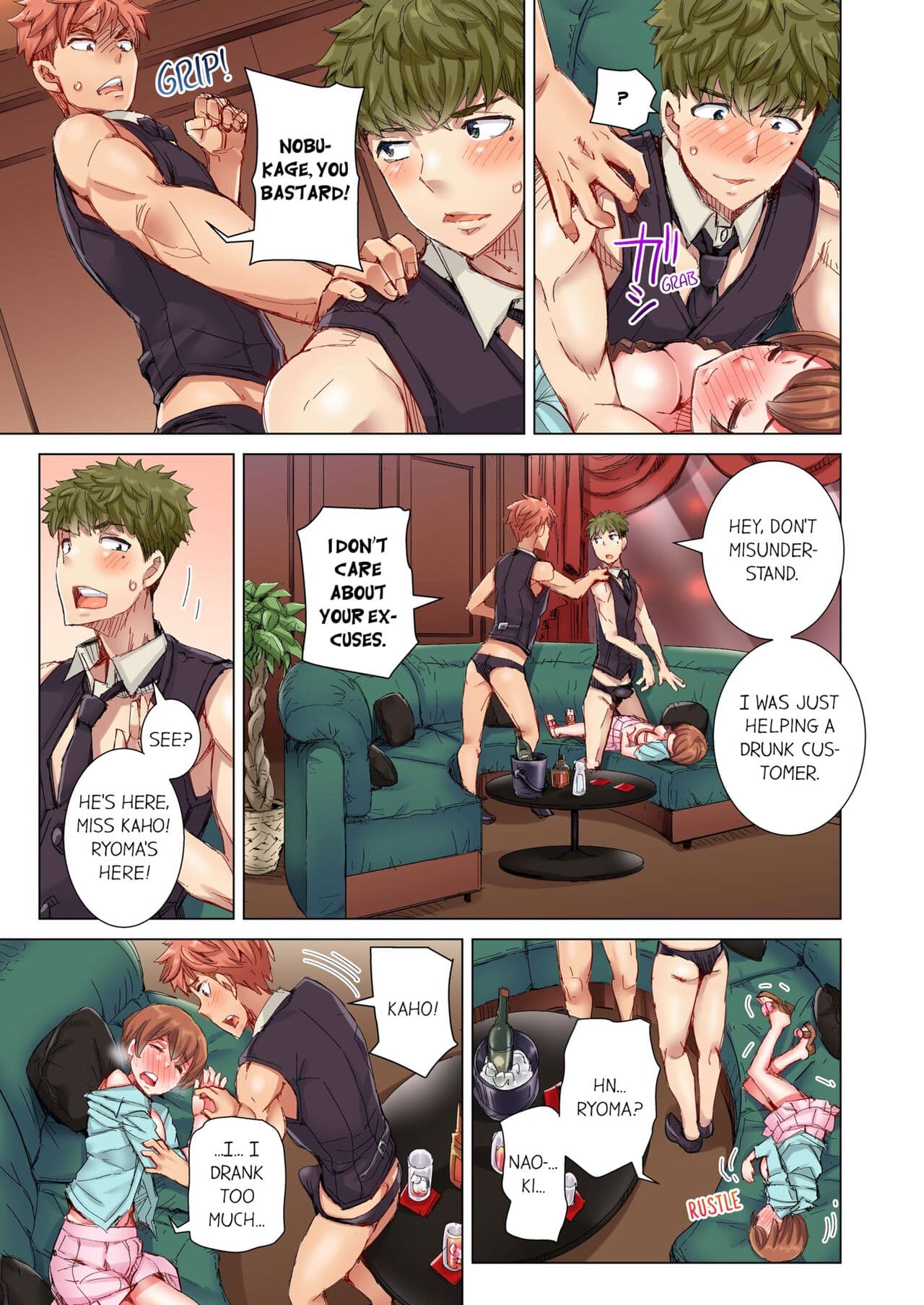 [Kira Hiroyoshi] Cin Pub! ~Anoko o Ikaseru no ga Ore no Oshigoto~ | The Dick Pub Vol. 1-4 [English] [Decensored] [Ongoing] page 253