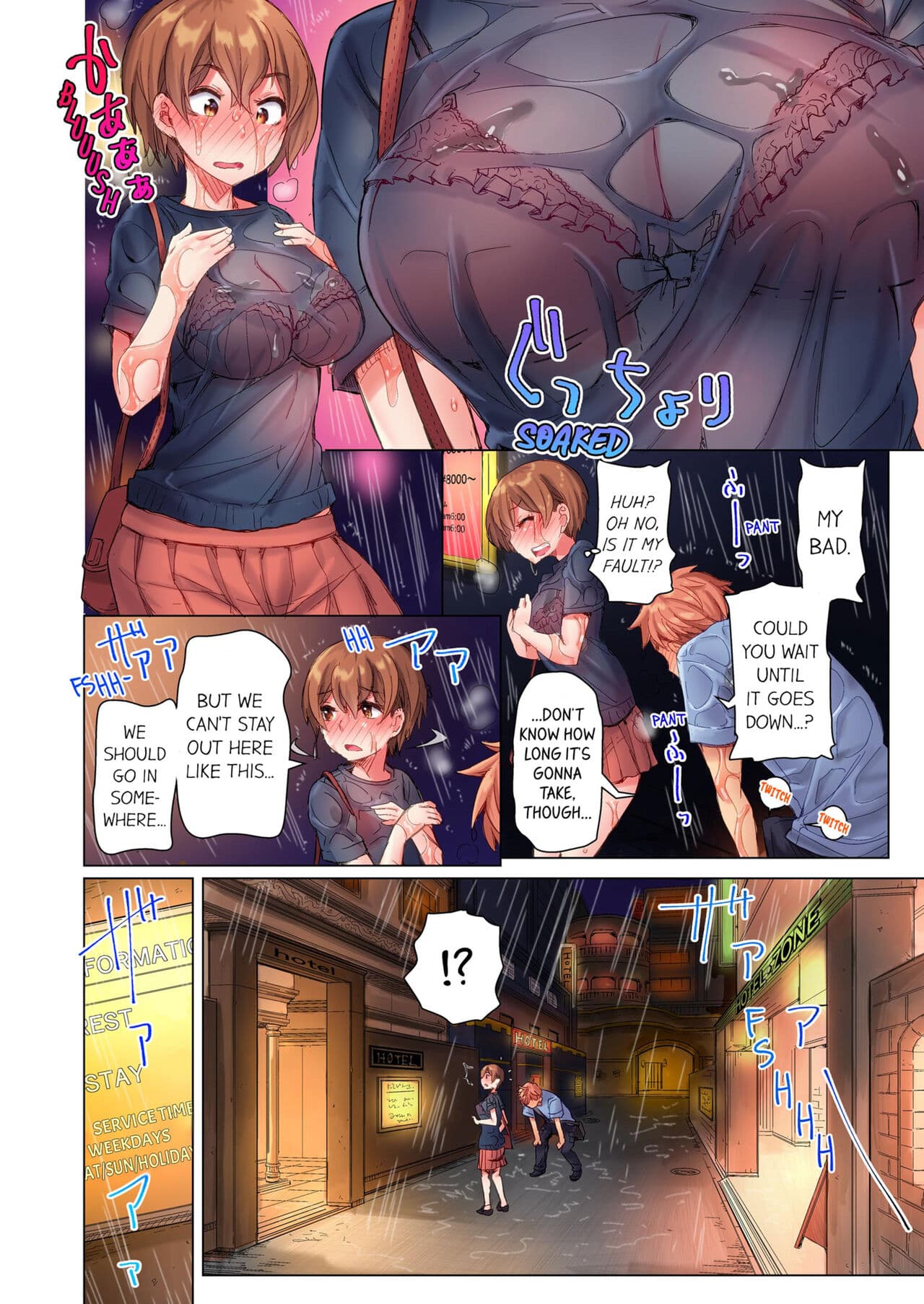 [Kira Hiroyoshi] Cin Pub! ~Anoko o Ikaseru no ga Ore no Oshigoto~ | The Dick Pub Vol. 1-4 [English] [Decensored] [Ongoing] page 80