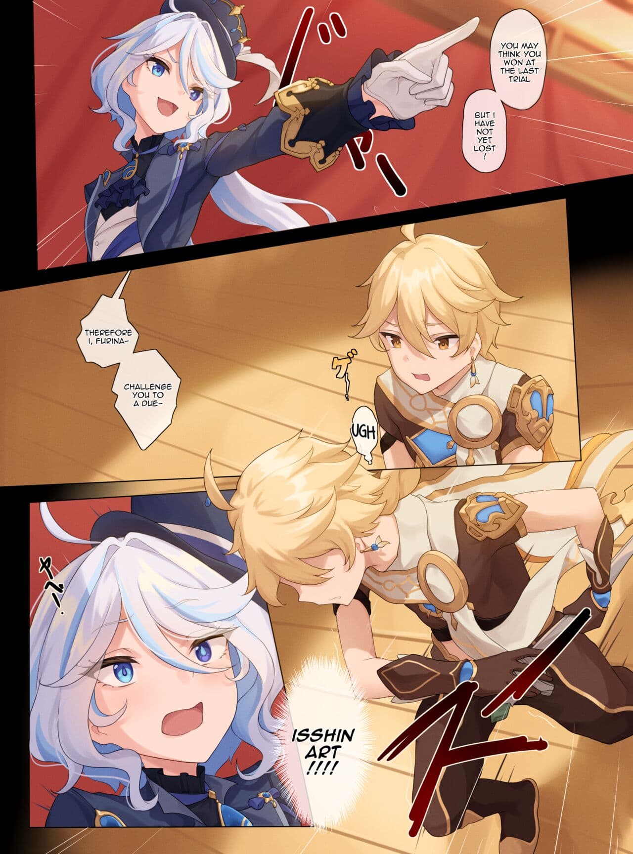 [Gueya] Furina's Challenge (Genshin Impact) [English] page 4
