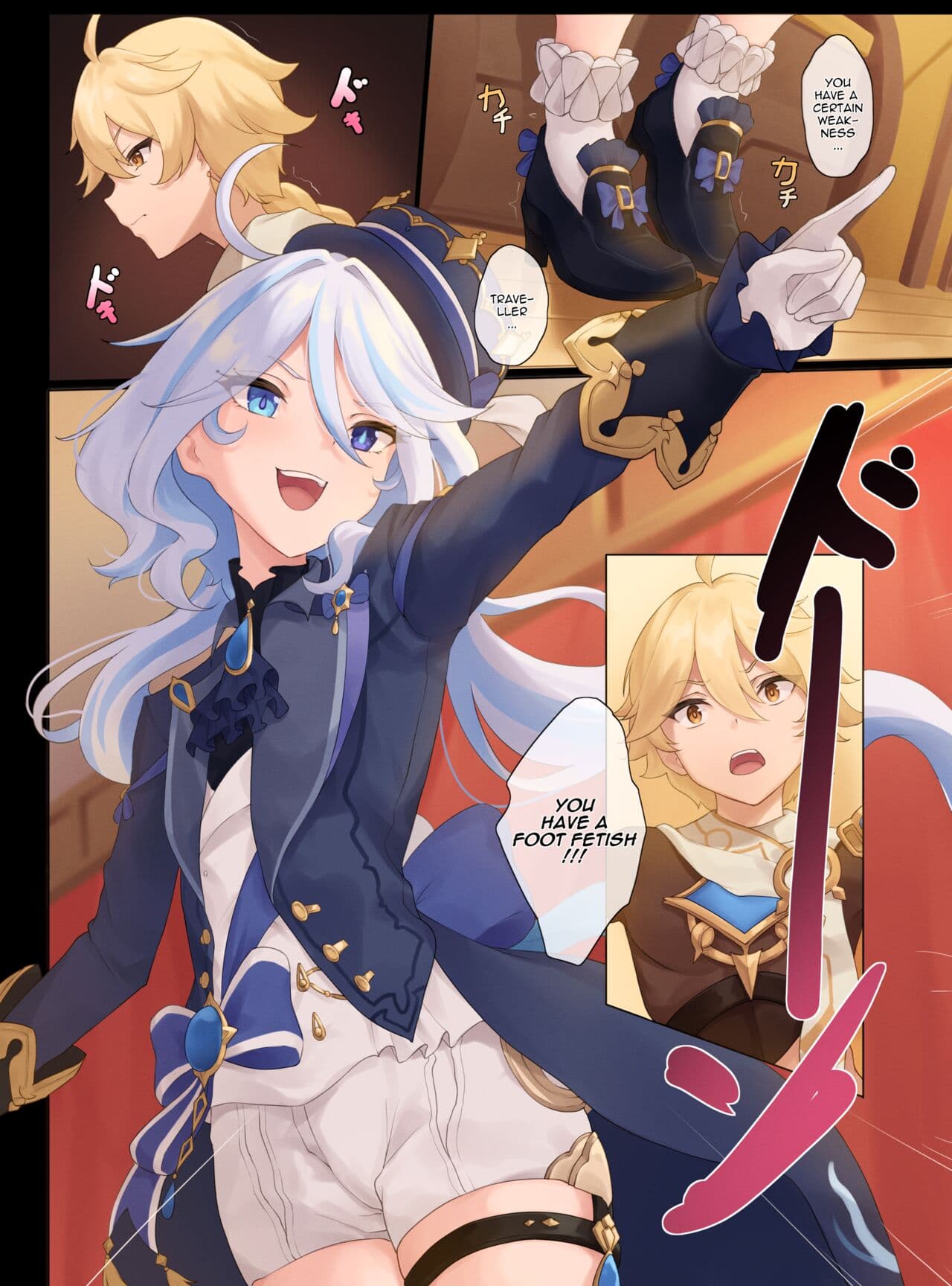 [Gueya] Furina's Challenge (Genshin Impact) [English] page 6