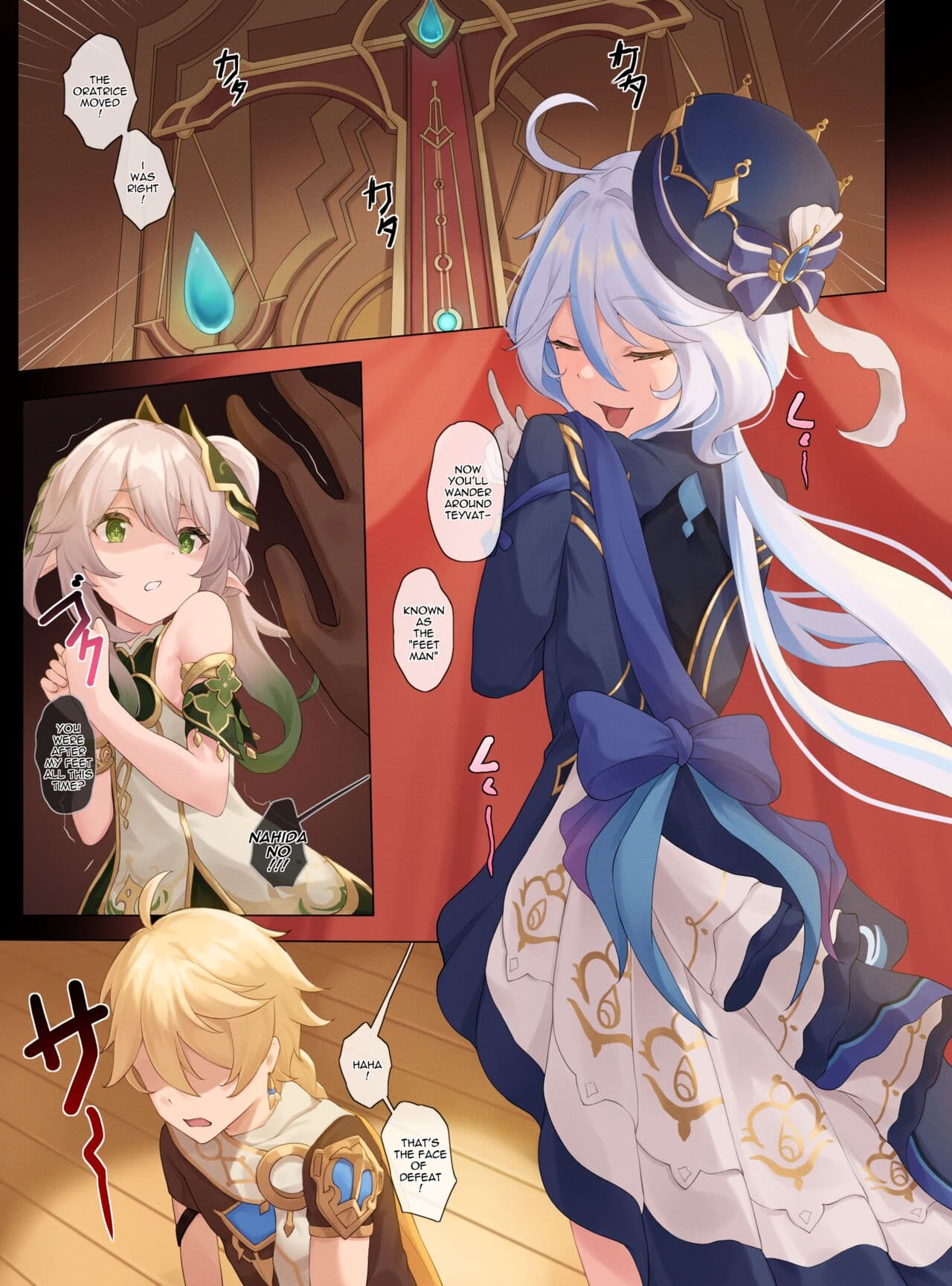 [Gueya] Furina's Challenge (Genshin Impact) [English] page 7