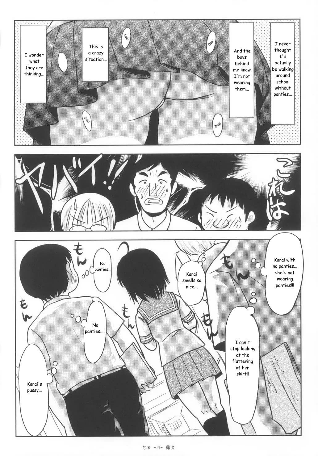 (C85) [Chimee House (Takapi)] Chiru Roshutsu 6 | Chiru Exposure 6 [English] [Decensored] [Gibbers the Squirrel] page 12