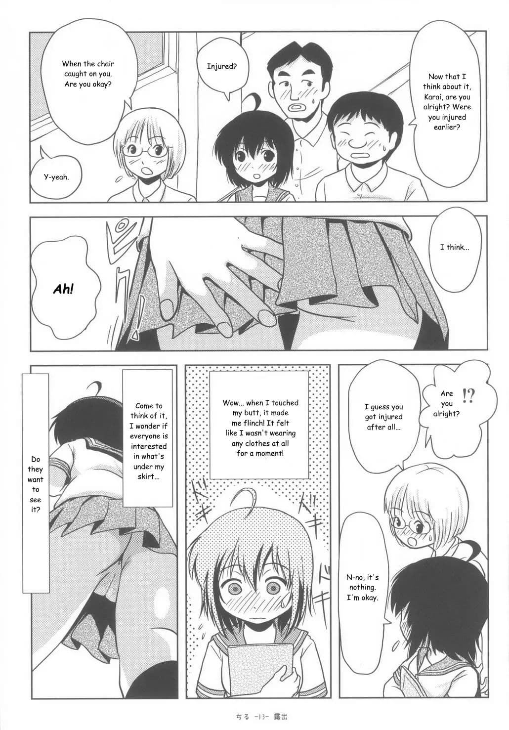(C85) [Chimee House (Takapi)] Chiru Roshutsu 6 | Chiru Exposure 6 [English] [Decensored] [Gibbers the Squirrel] page 13