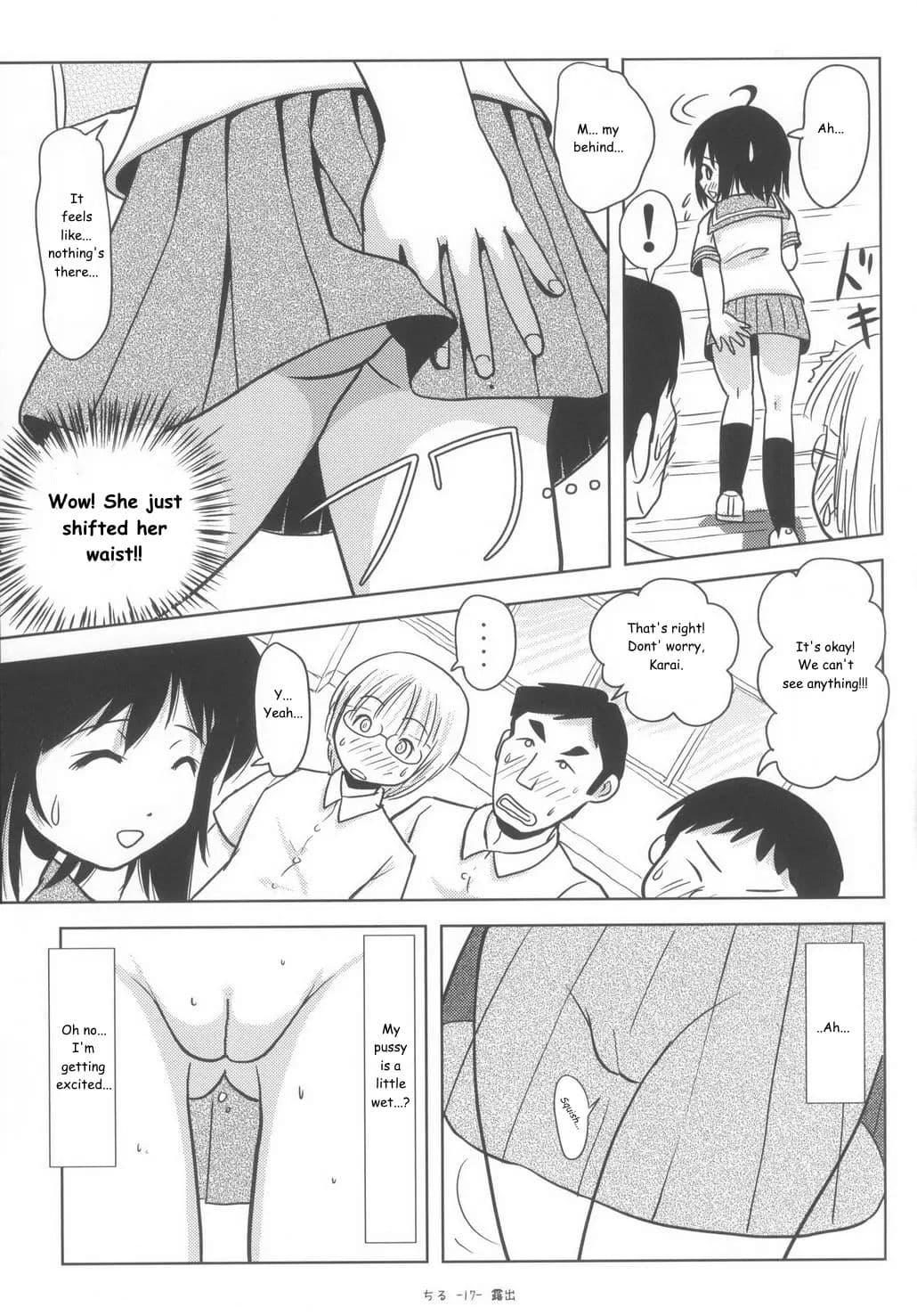 (C85) [Chimee House (Takapi)] Chiru Roshutsu 6 | Chiru Exposure 6 [English] [Decensored] [Gibbers the Squirrel] page 17