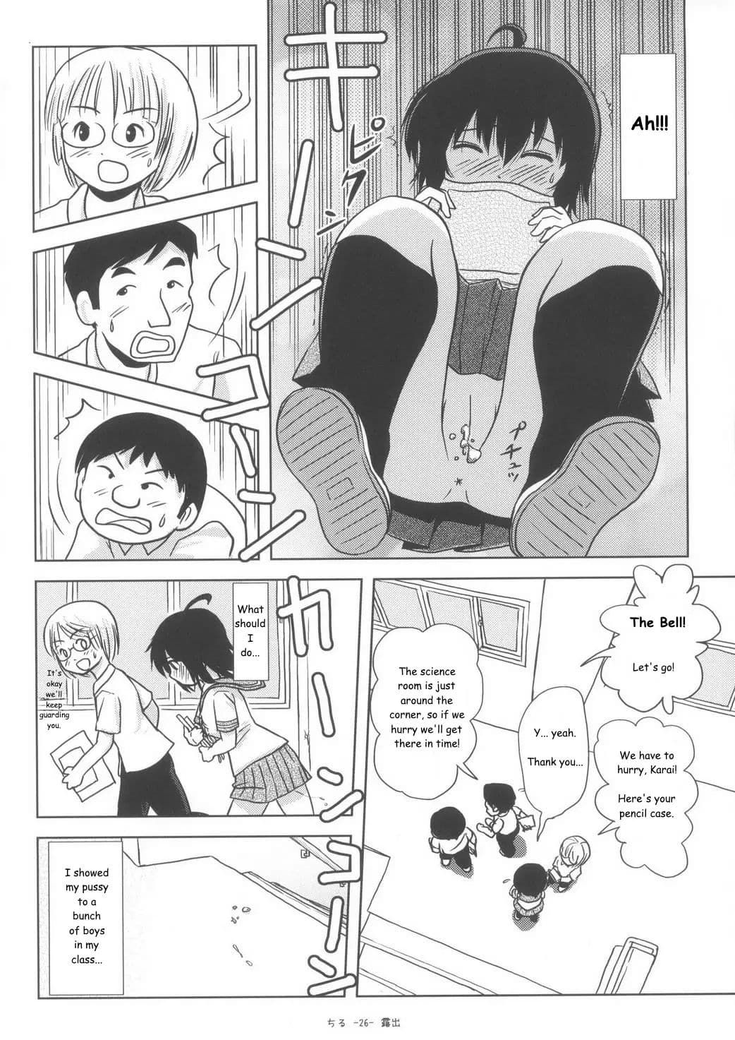 (C85) [Chimee House (Takapi)] Chiru Roshutsu 6 | Chiru Exposure 6 [English] [Decensored] [Gibbers the Squirrel] page 26