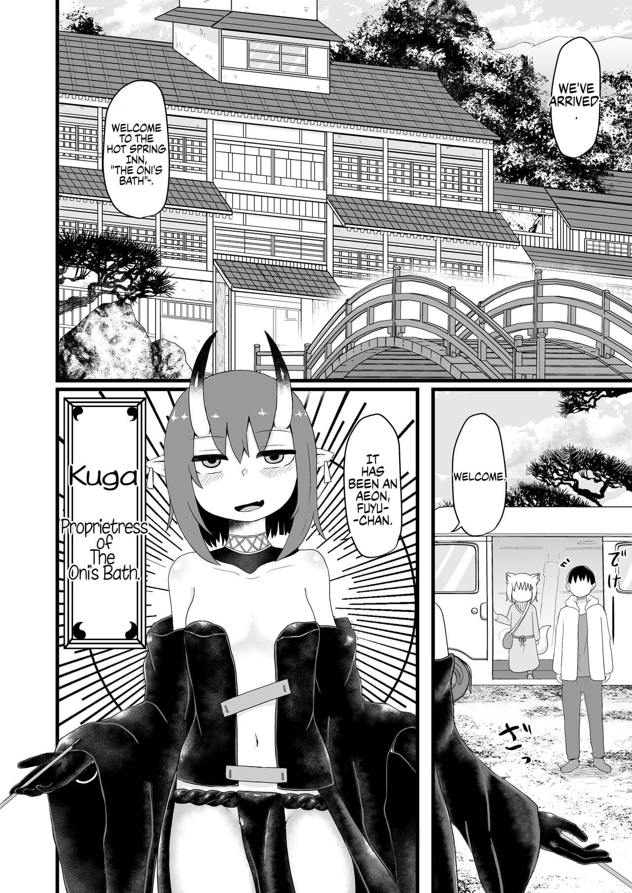 [LBL] Loli Baba Okaa-san wa Oshi ni Yowai 5 | My Loli Baba Mama is Weak to my Advances 5 [English] [Decensored] {Chrysanthemum} page 11