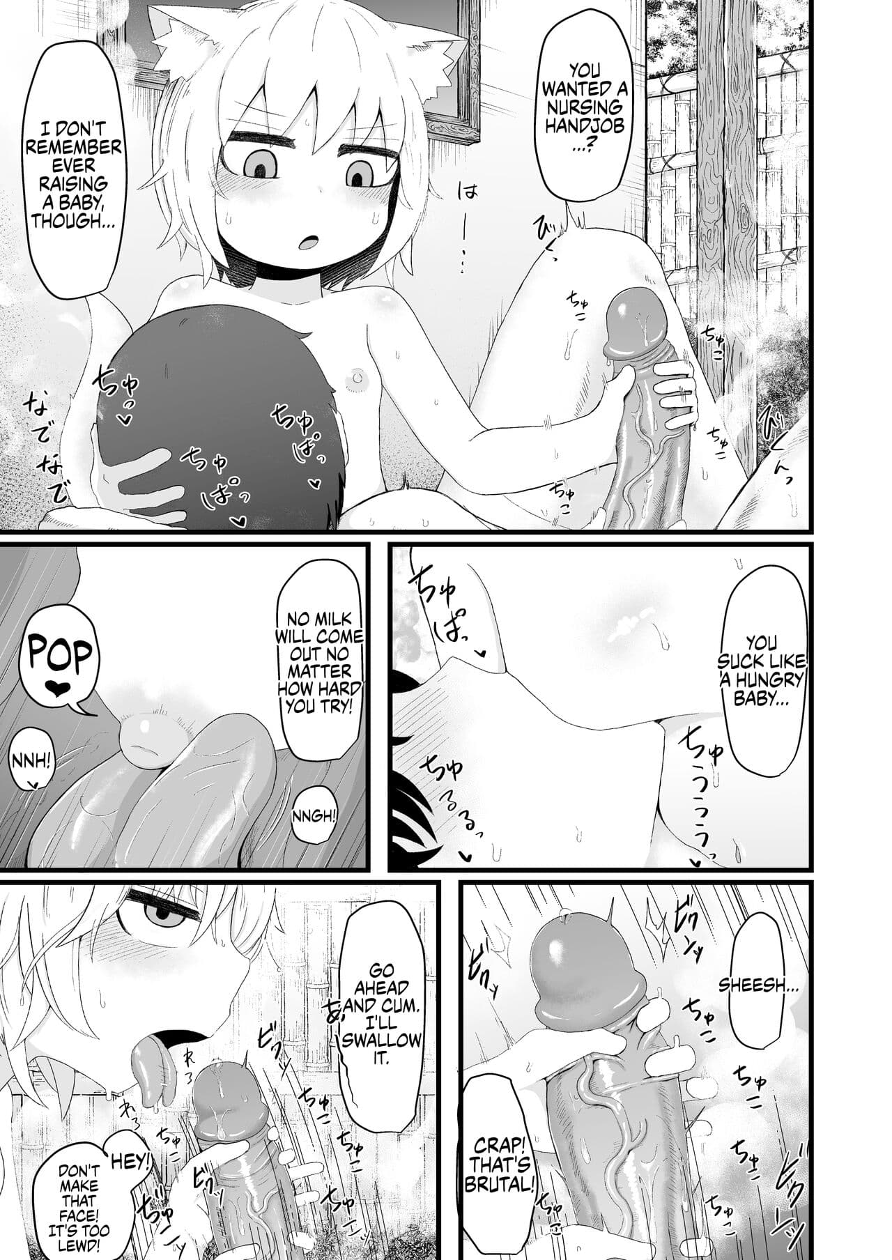 [LBL] Loli Baba Okaa-san wa Oshi ni Yowai 5 | My Loli Baba Mama is Weak to my Advances 5 [English] [Decensored] {Chrysanthemum} page 22