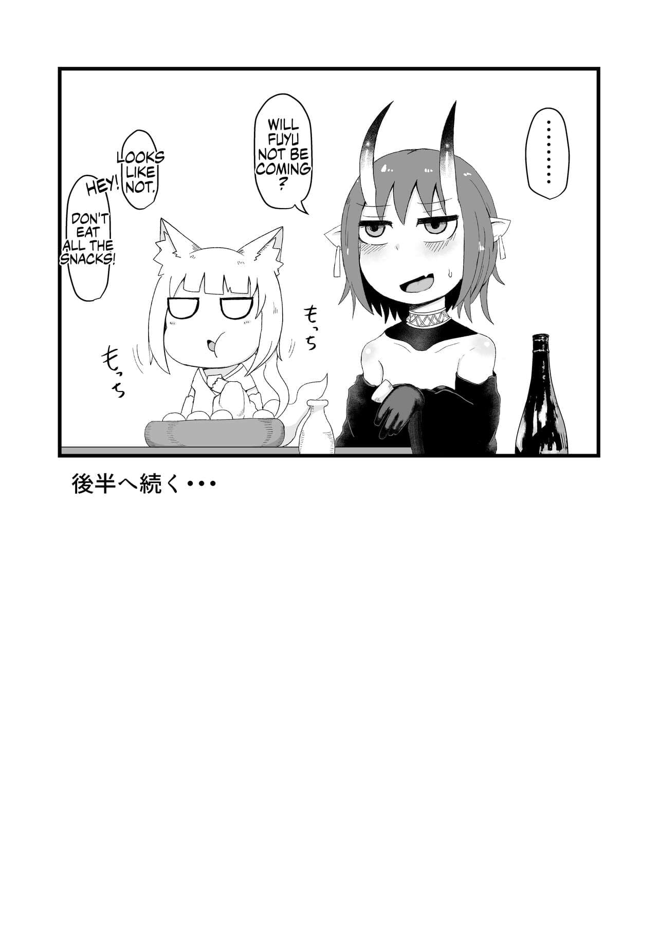 [LBL] Loli Baba Okaa-san wa Oshi ni Yowai 5 | My Loli Baba Mama is Weak to my Advances 5 [English] [Decensored] {Chrysanthemum} page 48