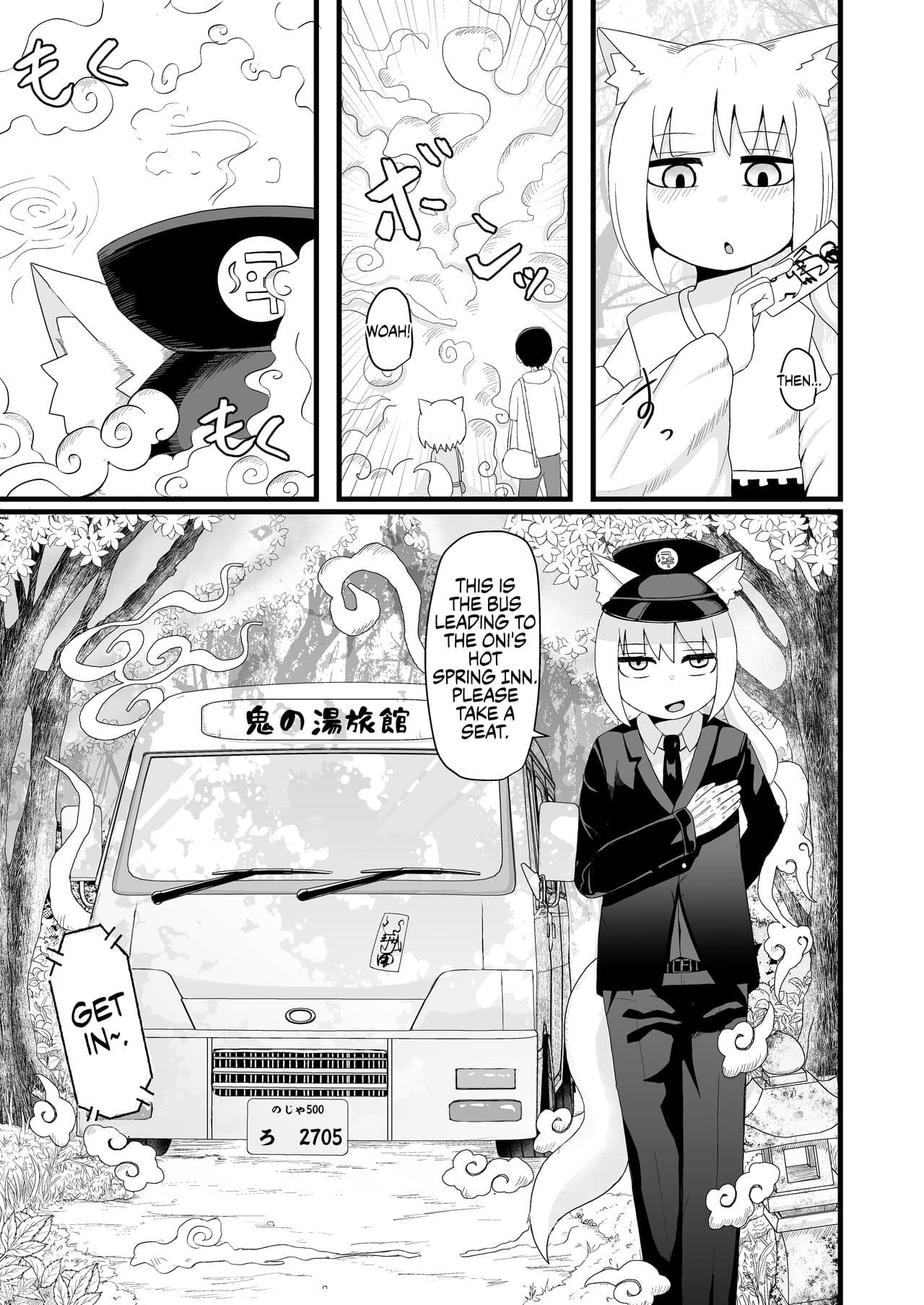 [LBL] Loli Baba Okaa-san wa Oshi ni Yowai 5 | My Loli Baba Mama is Weak to my Advances 5 [English] [Decensored] {Chrysanthemum} page 8