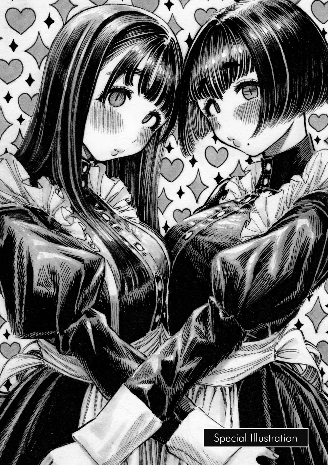 [Hirune] Nettaiya | 熱帶夜 [Chinese] [Decensored] [Digital] page 197