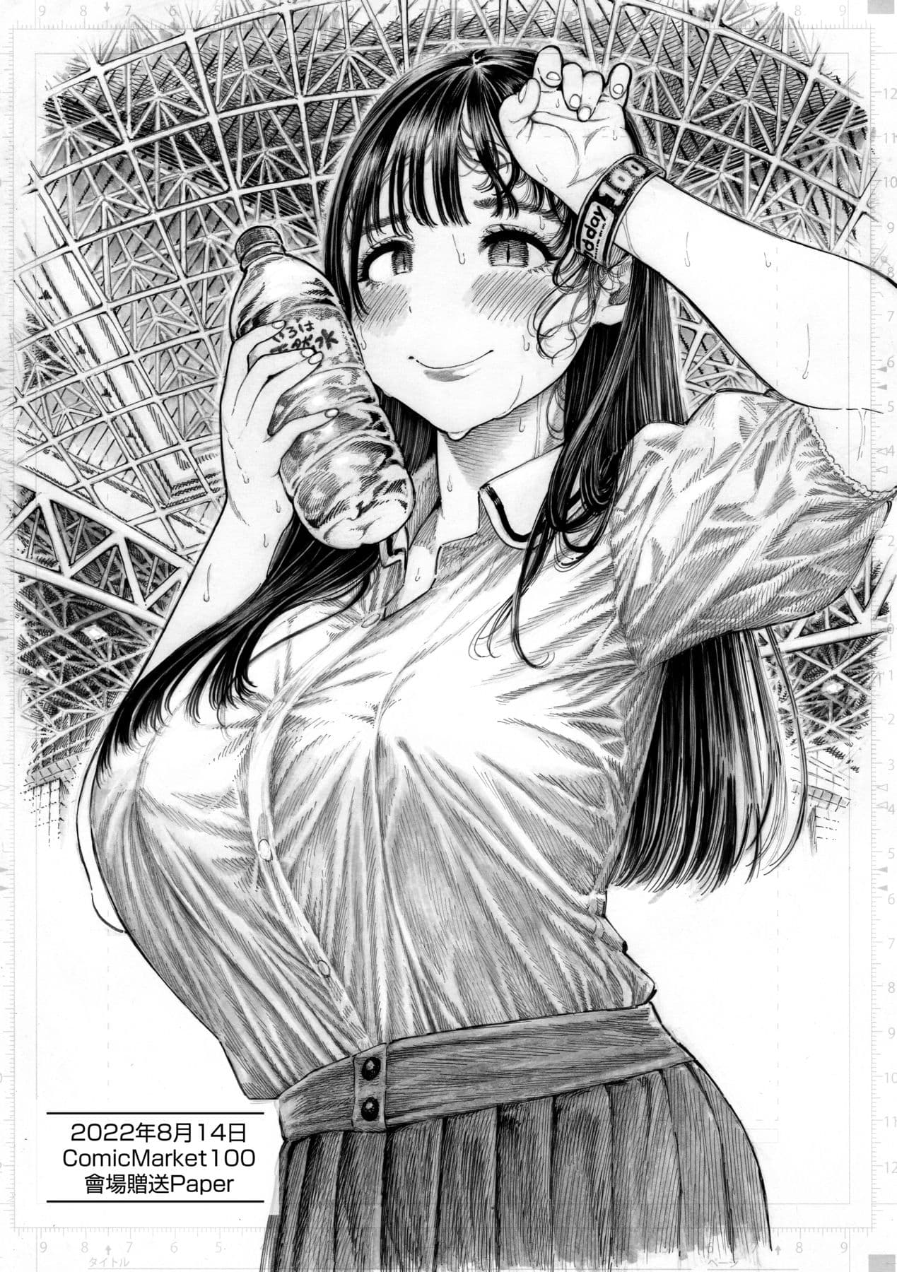 [Hirune] Nettaiya | 熱帶夜 [Chinese] [Decensored] [Digital] page 70
