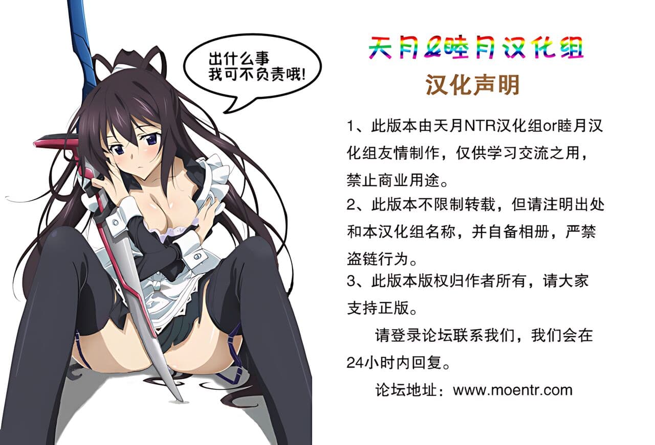 [U.R.C (MOMOYA SHOW-NEKO)] Ure Tate Fureshu! En Kawase Tsuna (Fresh Precure!) [Chinese] [睦月汉化組] [Decensored] [Digital] page 28
