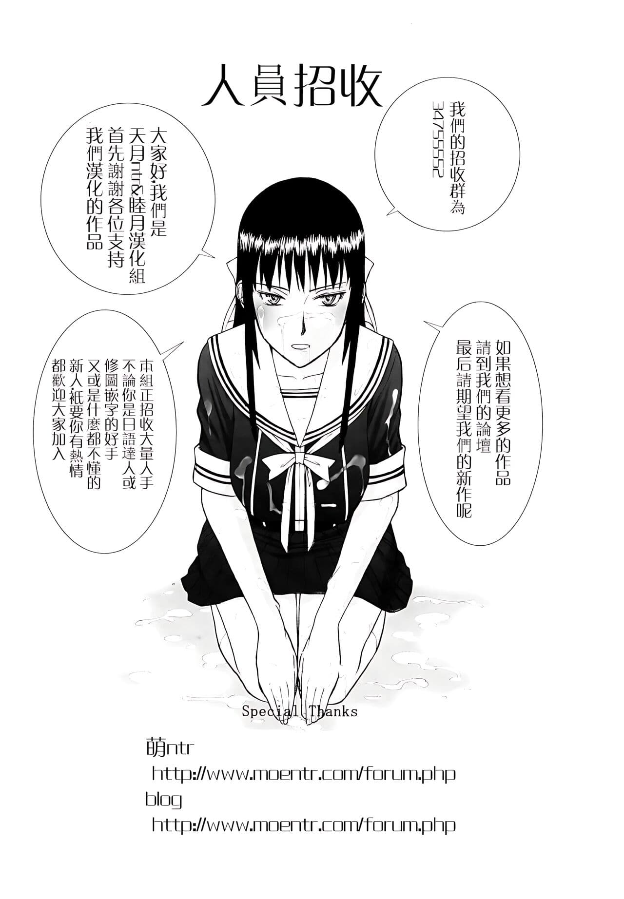 [U.R.C (MOMOYA SHOW-NEKO)] Ure Tate Fureshu! En Kawase Tsuna (Fresh Precure!) [Chinese] [睦月汉化組] [Decensored] [Digital] page 29