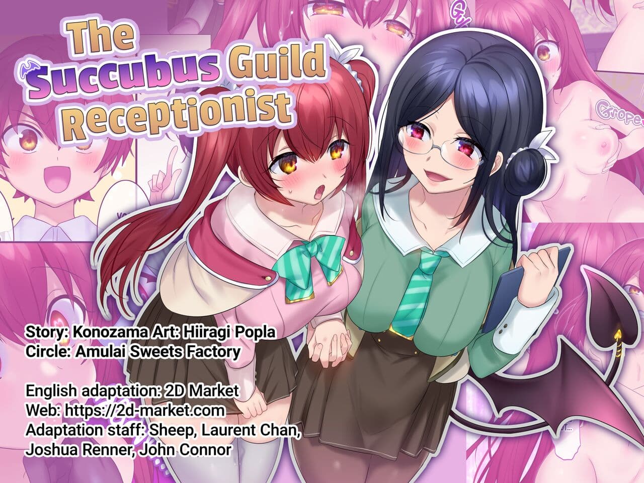 [Amulai Sweets Factory (Hiiragi Popura)] The Succubus Guild Receptionist [English] {2d-market.com} [Decensored] [Digital] page 35