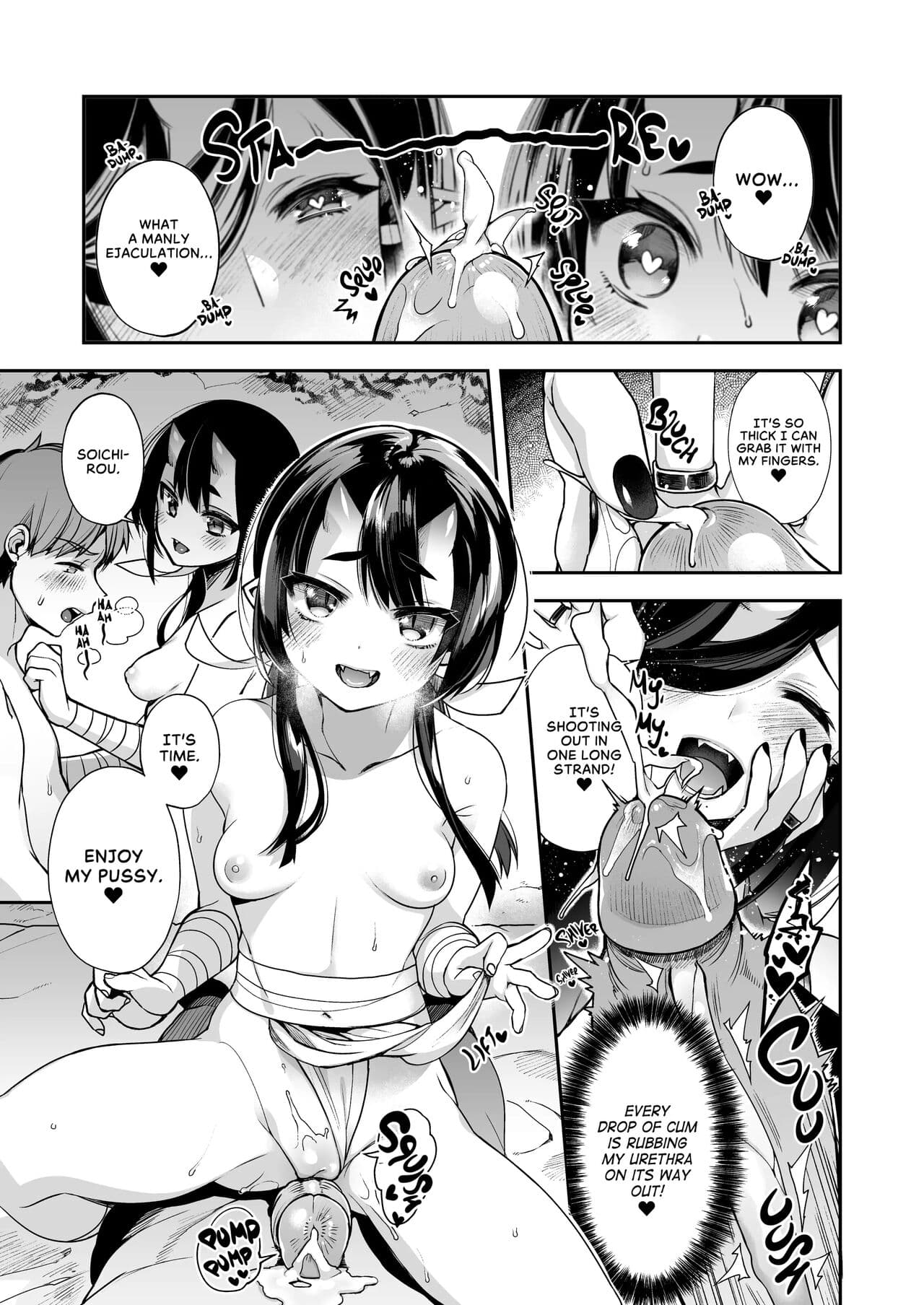 Mating with oni full story page 147