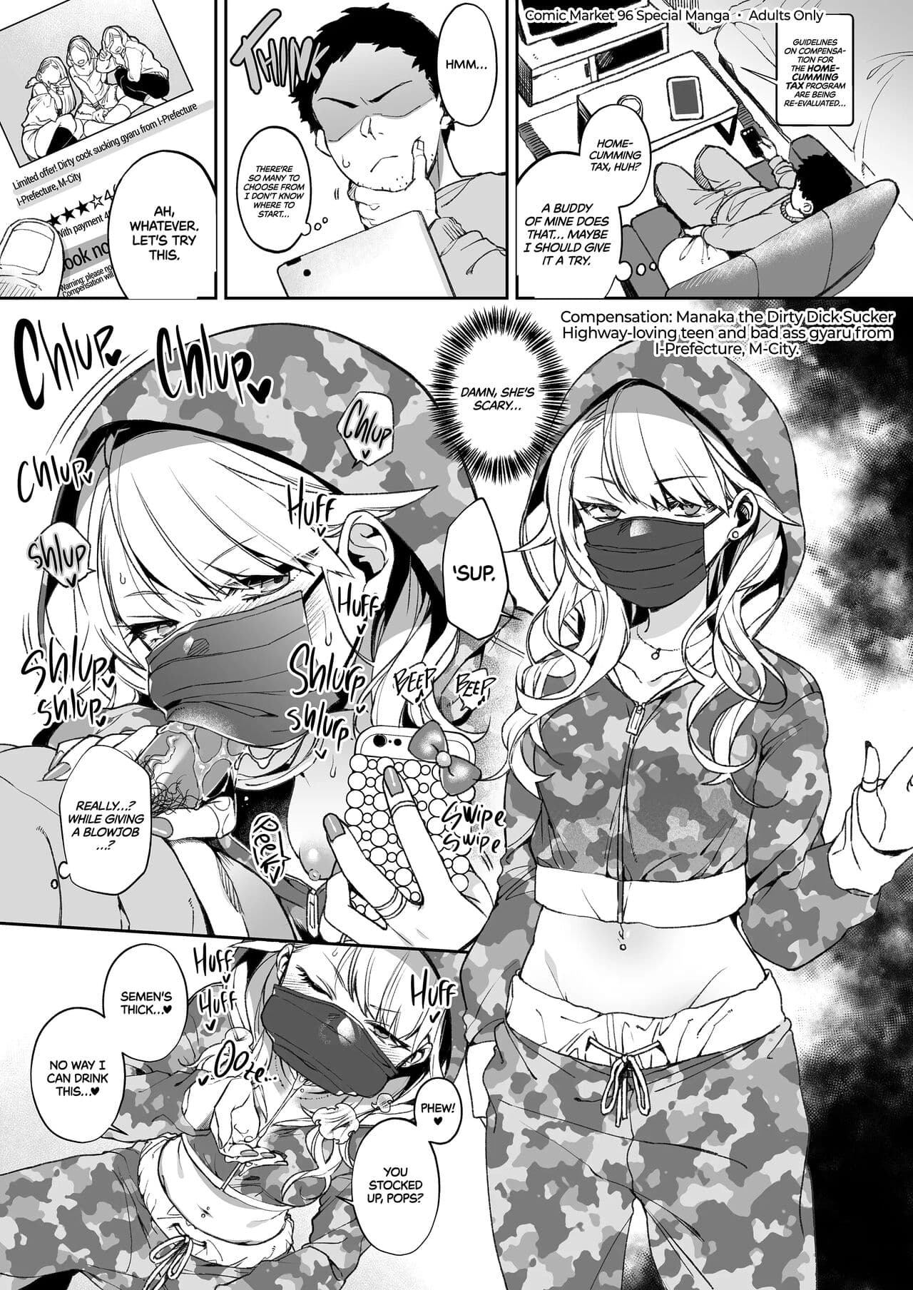 Mating with oni full story page 228