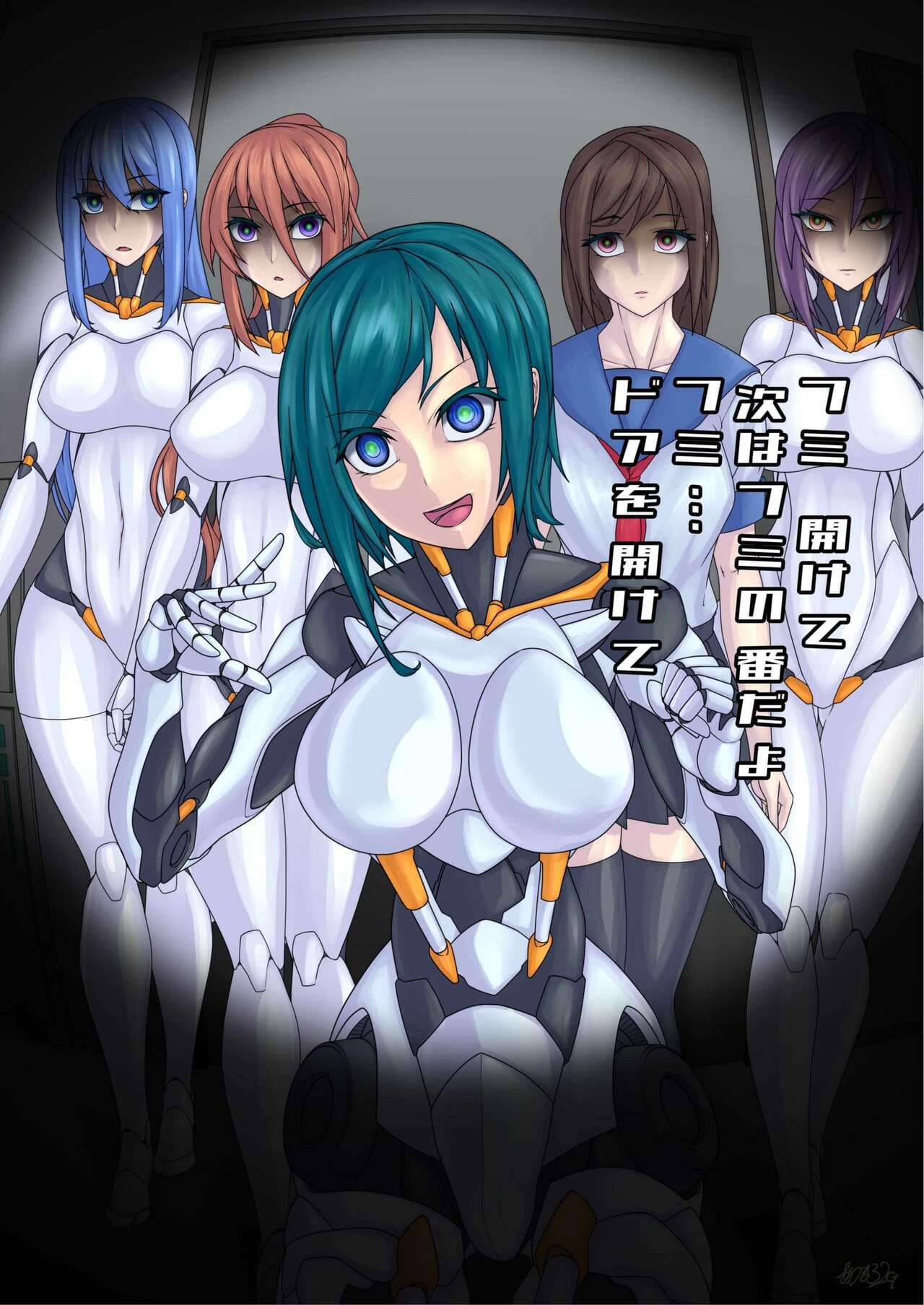 [新いりす亭] 機械化娘合同誌4 page 28