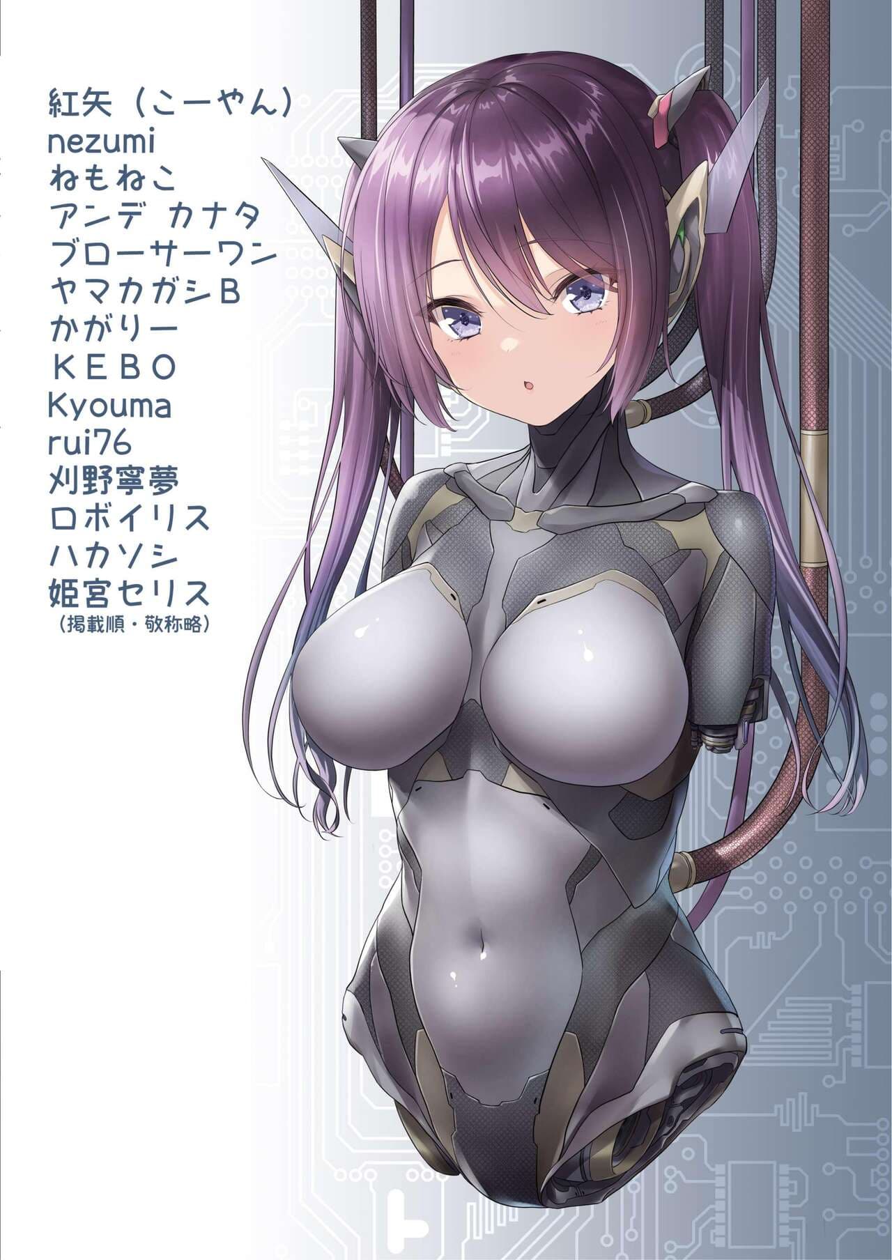 [新いりす亭] 機械化娘合同誌4 page 90