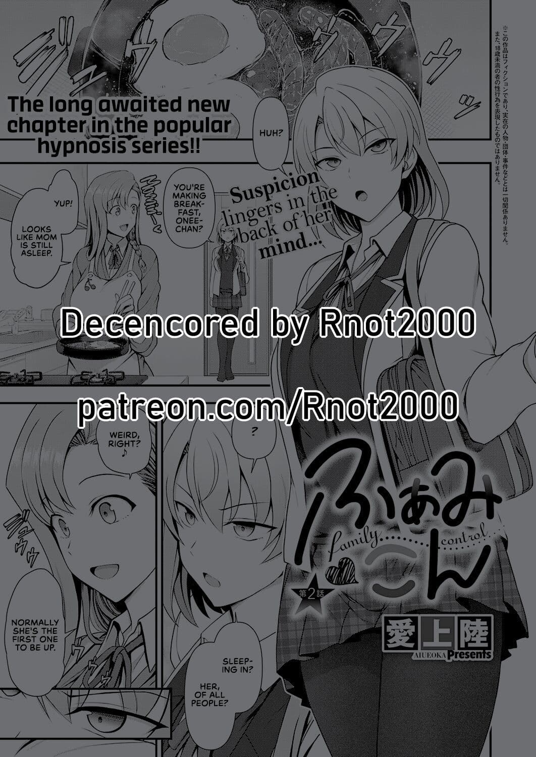 [Aiue Oka] FamiCon - Family Control Ch. 1-3 [Chinese] [洨五組 | 百有度道&想当懒狗&超市扫货个人重嵌 | 曙光个人去毛] [Decensored] [Digital] page 115