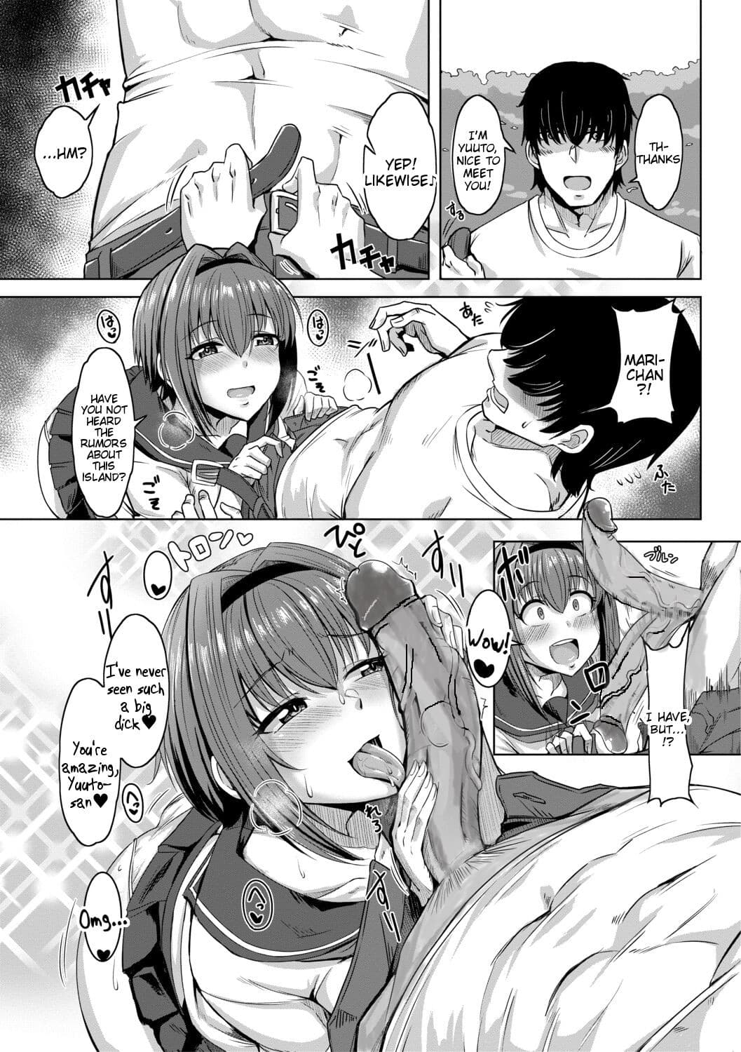 [Kirishima Ayu] Doutei kara Hajimeru Dekamara Seikatsu ~Oide yo! Yarimokujima e~ (Chapters 1-5) [English] [Tigoris Translates] [Uncensored] page 5
