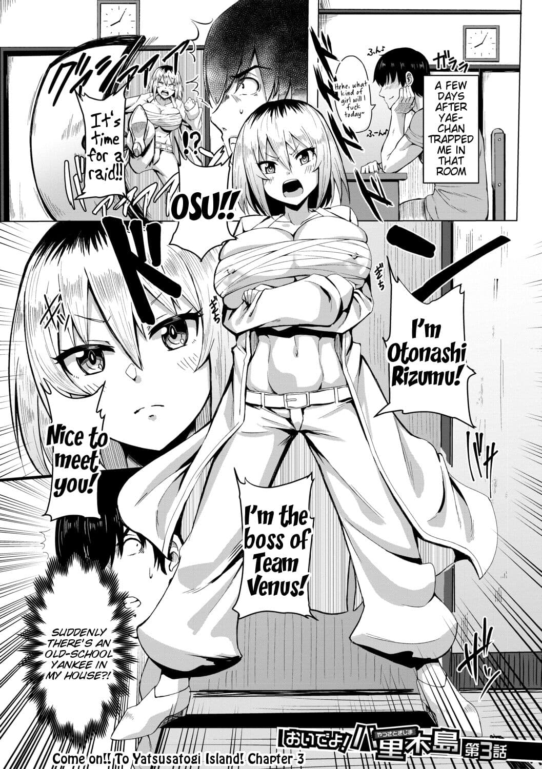 [Kirishima Ayu] Doutei kara Hajimeru Dekamara Seikatsu ~Oide yo! Yarimokujima e~ (Chapters 1-5) [English] [Tigoris Translates] [Uncensored] page 55