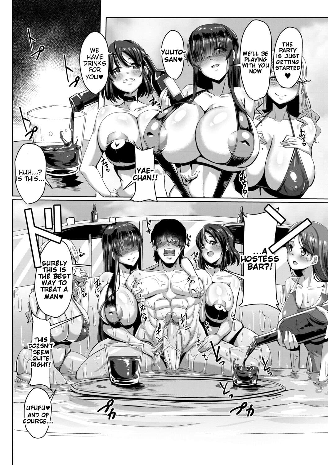 [Kirishima Ayu] Doutei kara Hajimeru Dekamara Seikatsu ~Oide yo! Yarimokujima e~ (Chapters 1-5) [English] [Tigoris Translates] [Uncensored] page 84