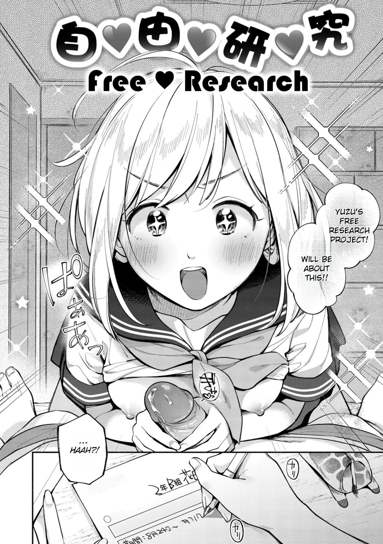 [Wantan Meo] Welcome Home [Rei Scans] page 100