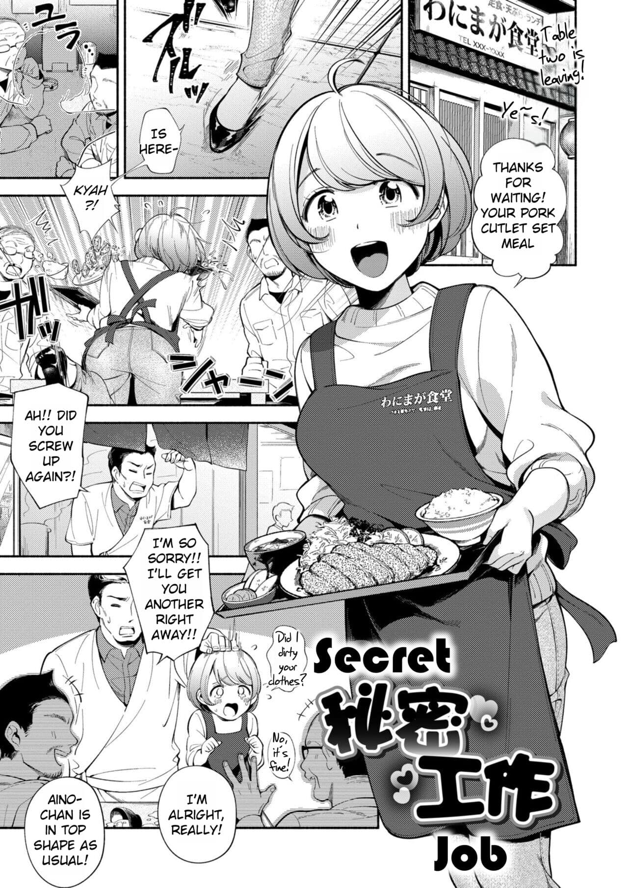[Wantan Meo] Welcome Home [Rei Scans] page 115