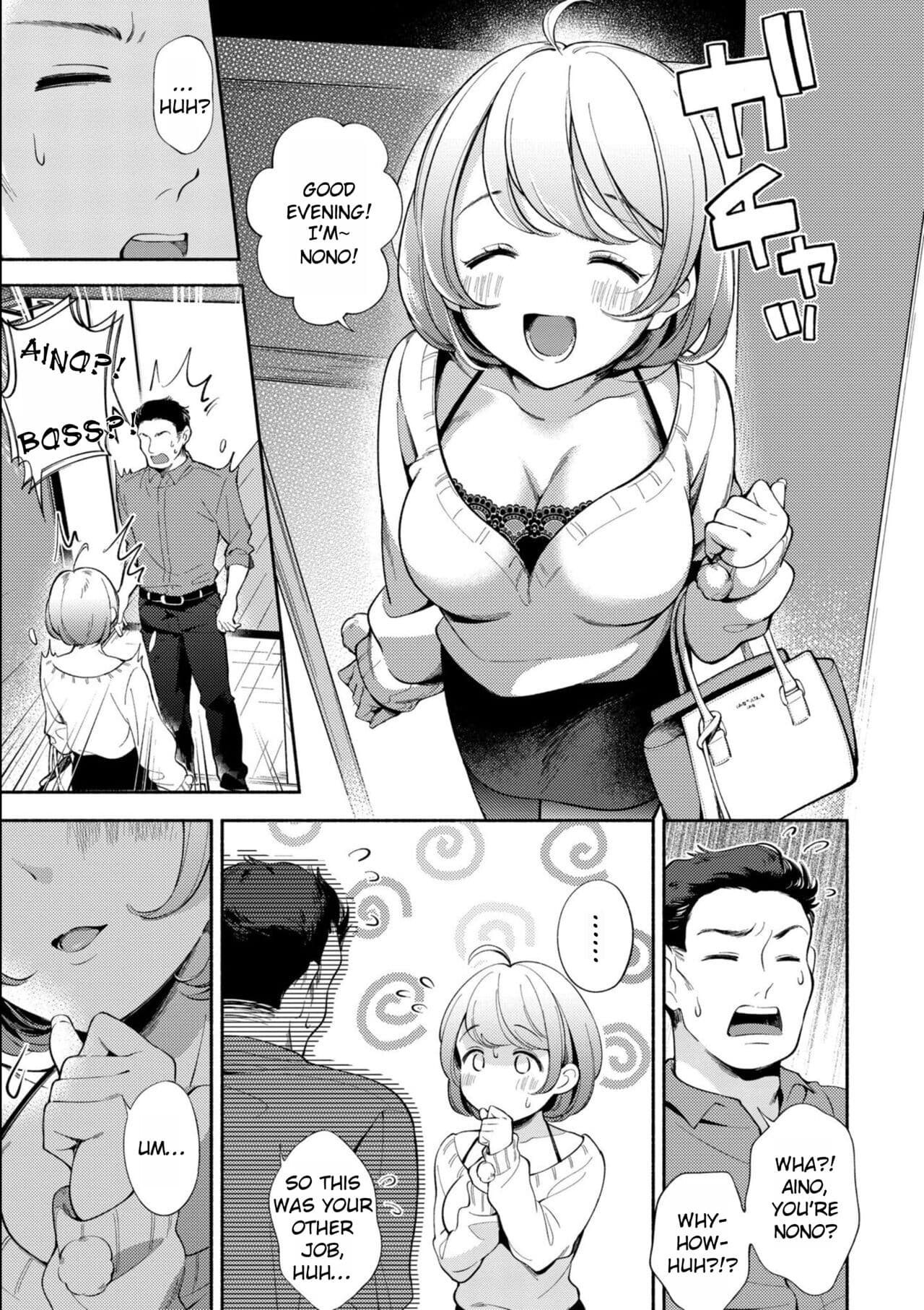 [Wantan Meo] Welcome Home [Rei Scans] page 117