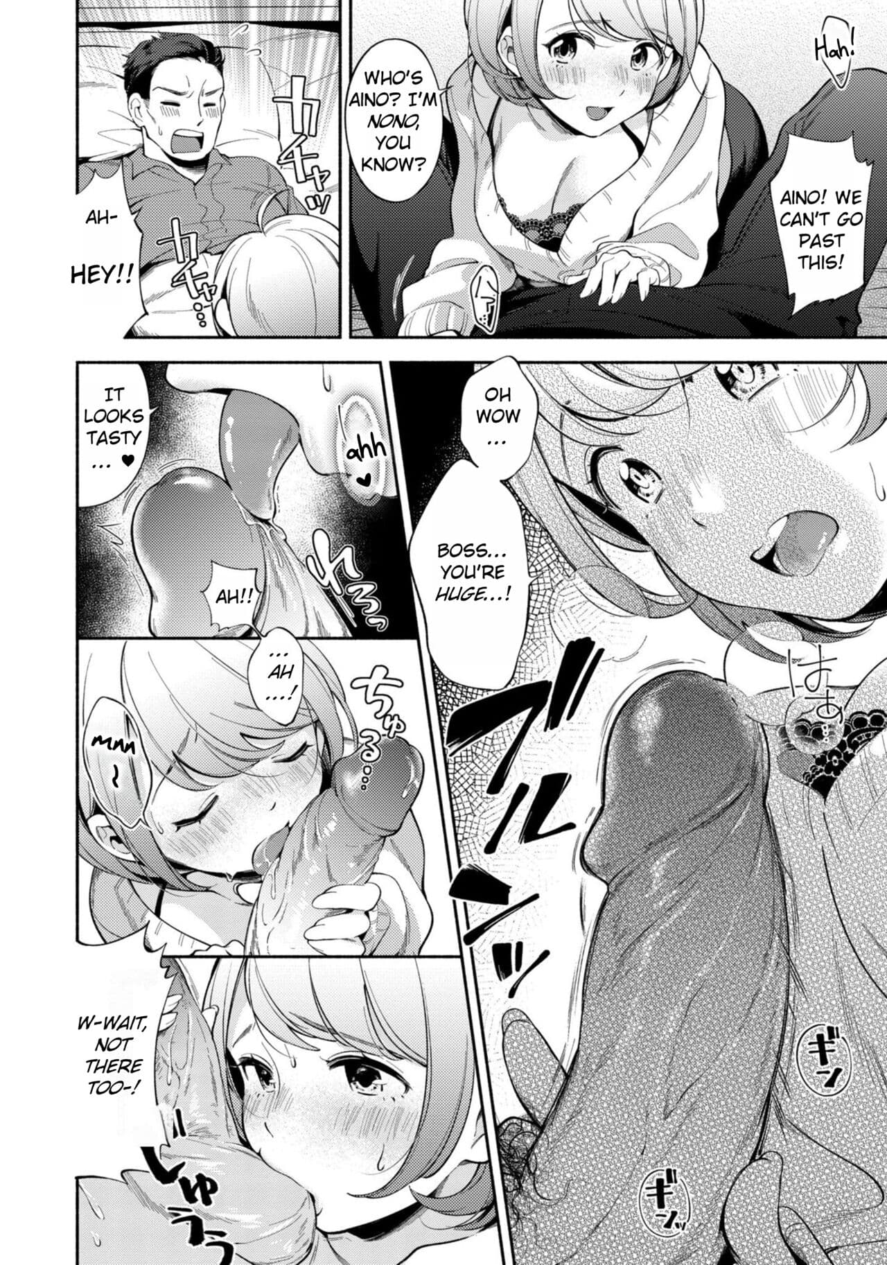 [Wantan Meo] Welcome Home [Rei Scans] page 120