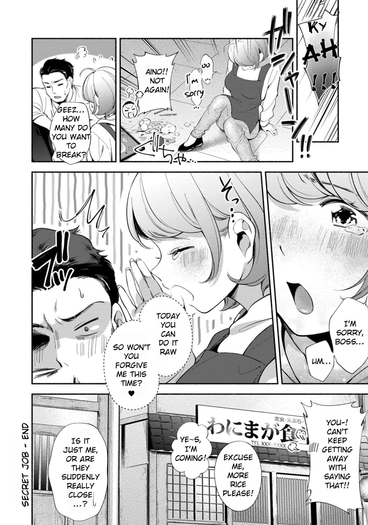 [Wantan Meo] Welcome Home [Rei Scans] page 130