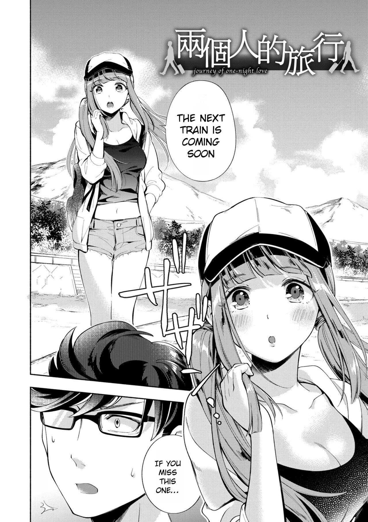 [Wantan Meo] Welcome Home [Rei Scans] page 168