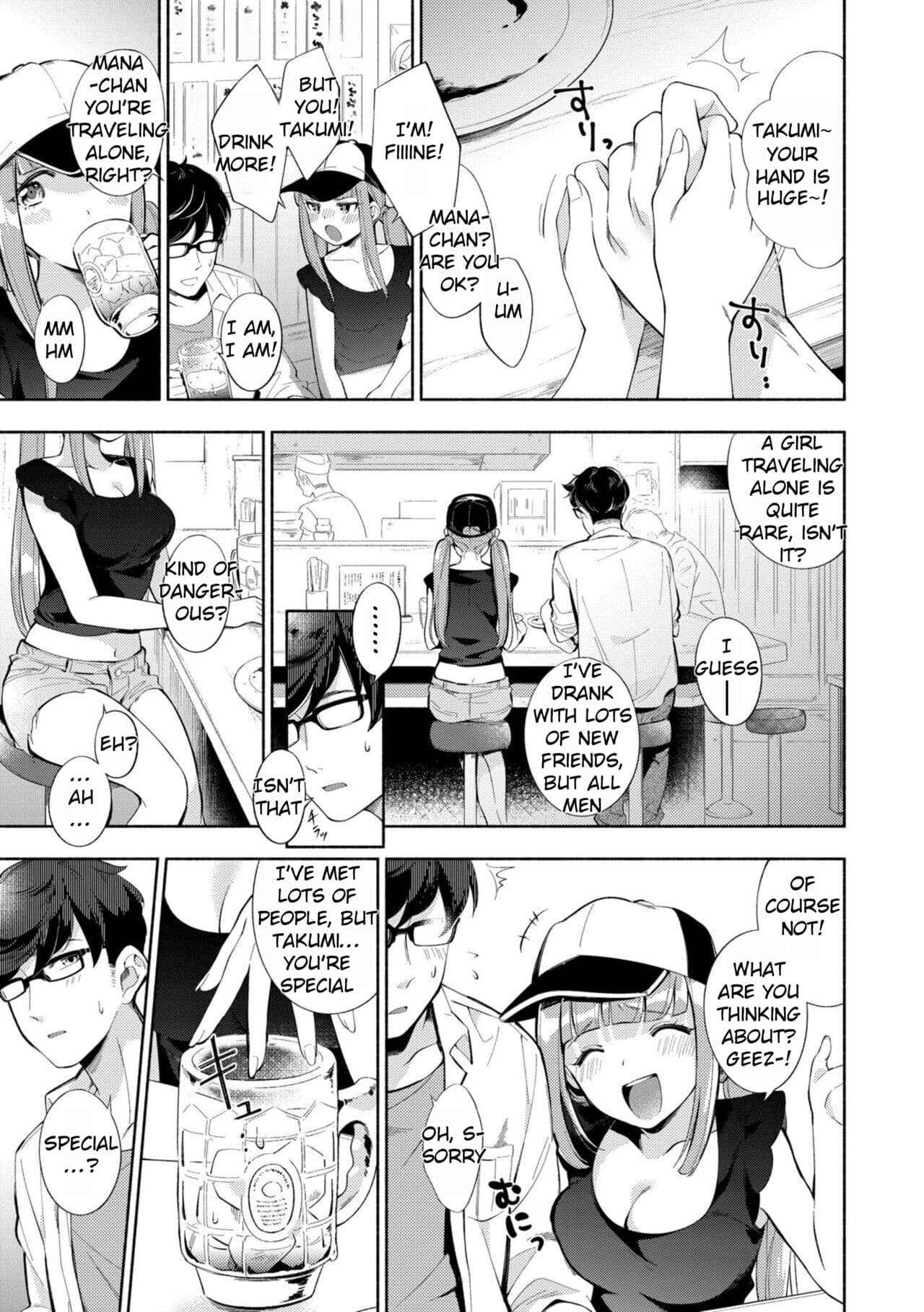 [Wantan Meo] Welcome Home [Rei Scans] page 171