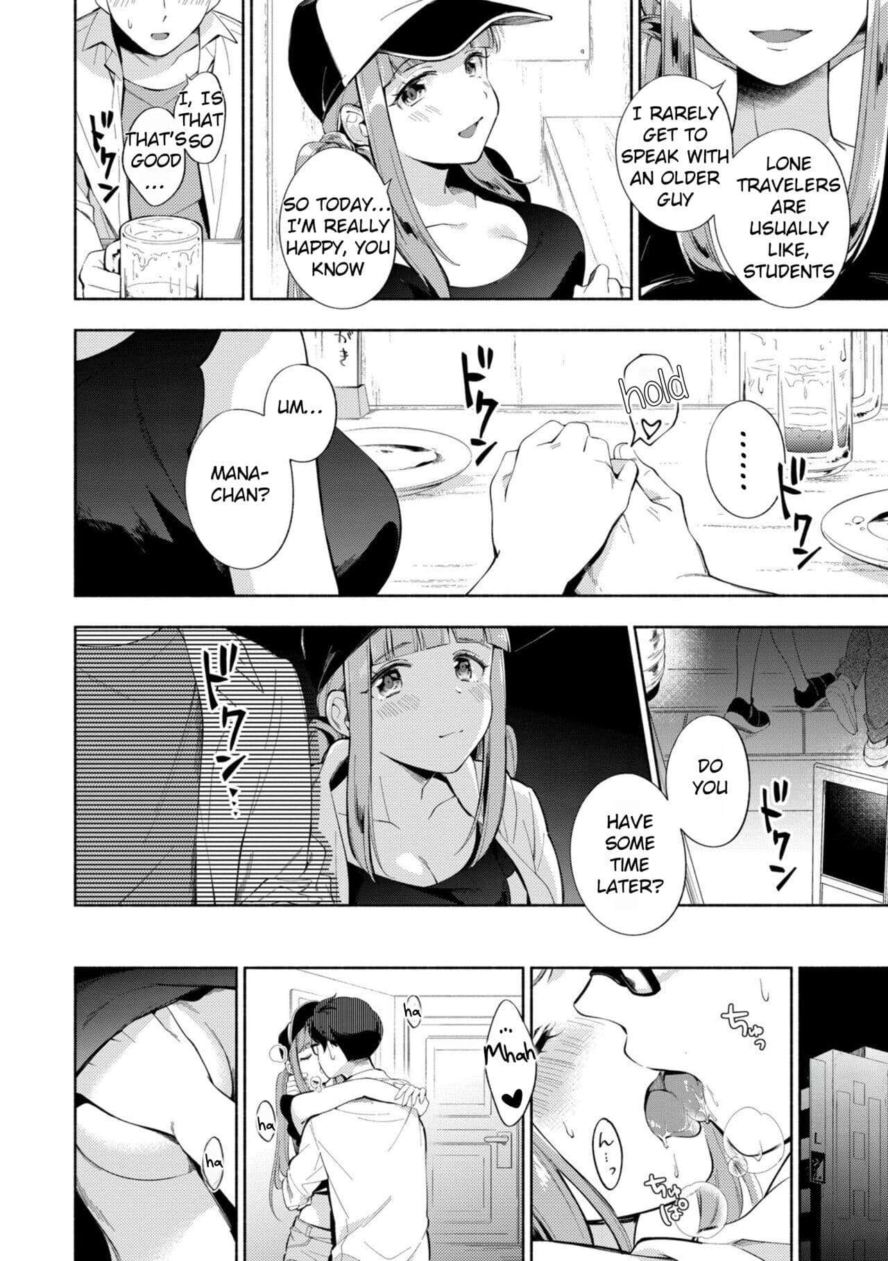 [Wantan Meo] Welcome Home [Rei Scans] page 172