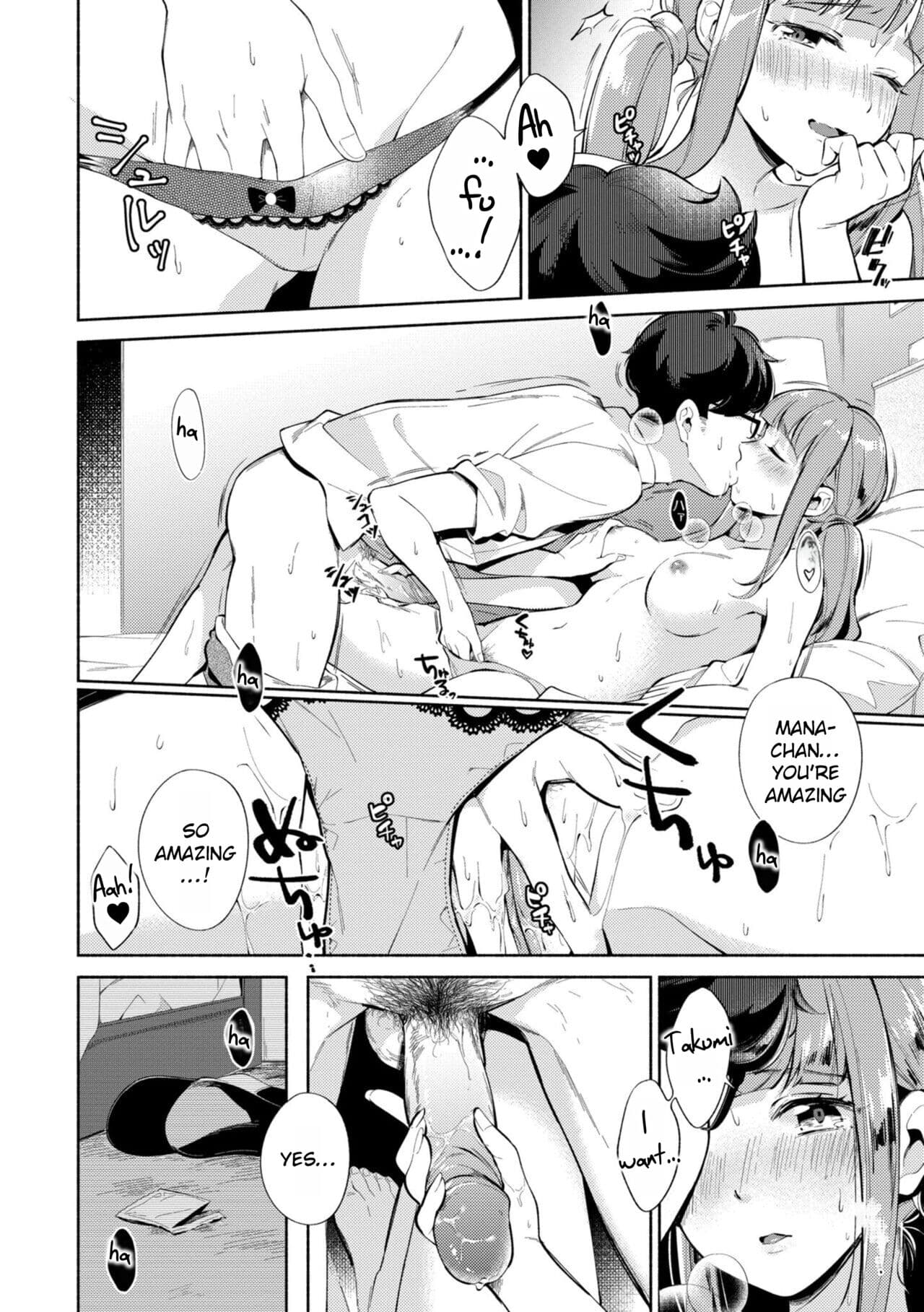 [Wantan Meo] Welcome Home [Rei Scans] page 174