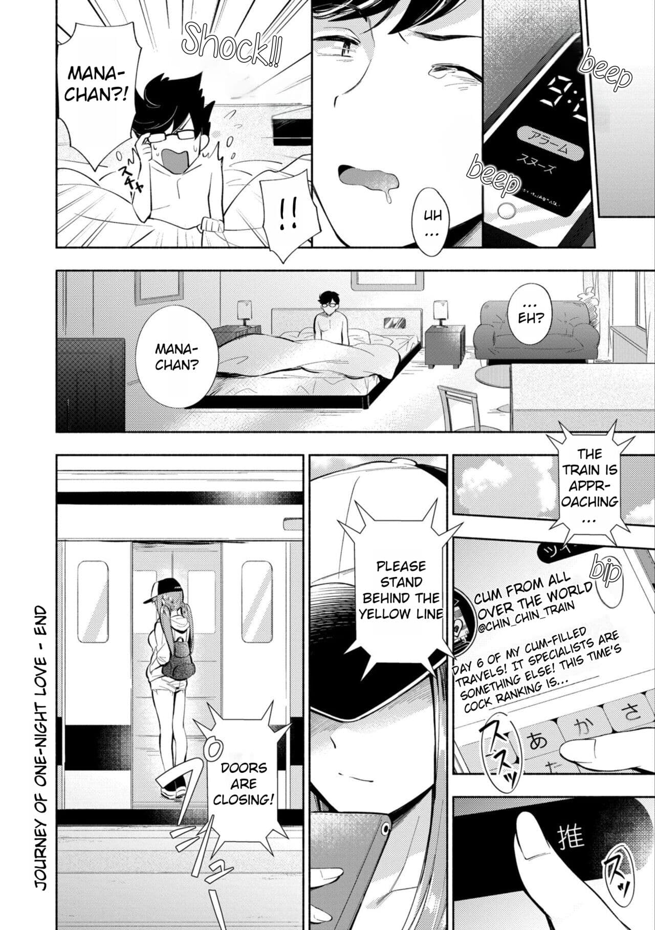 [Wantan Meo] Welcome Home [Rei Scans] page 184
