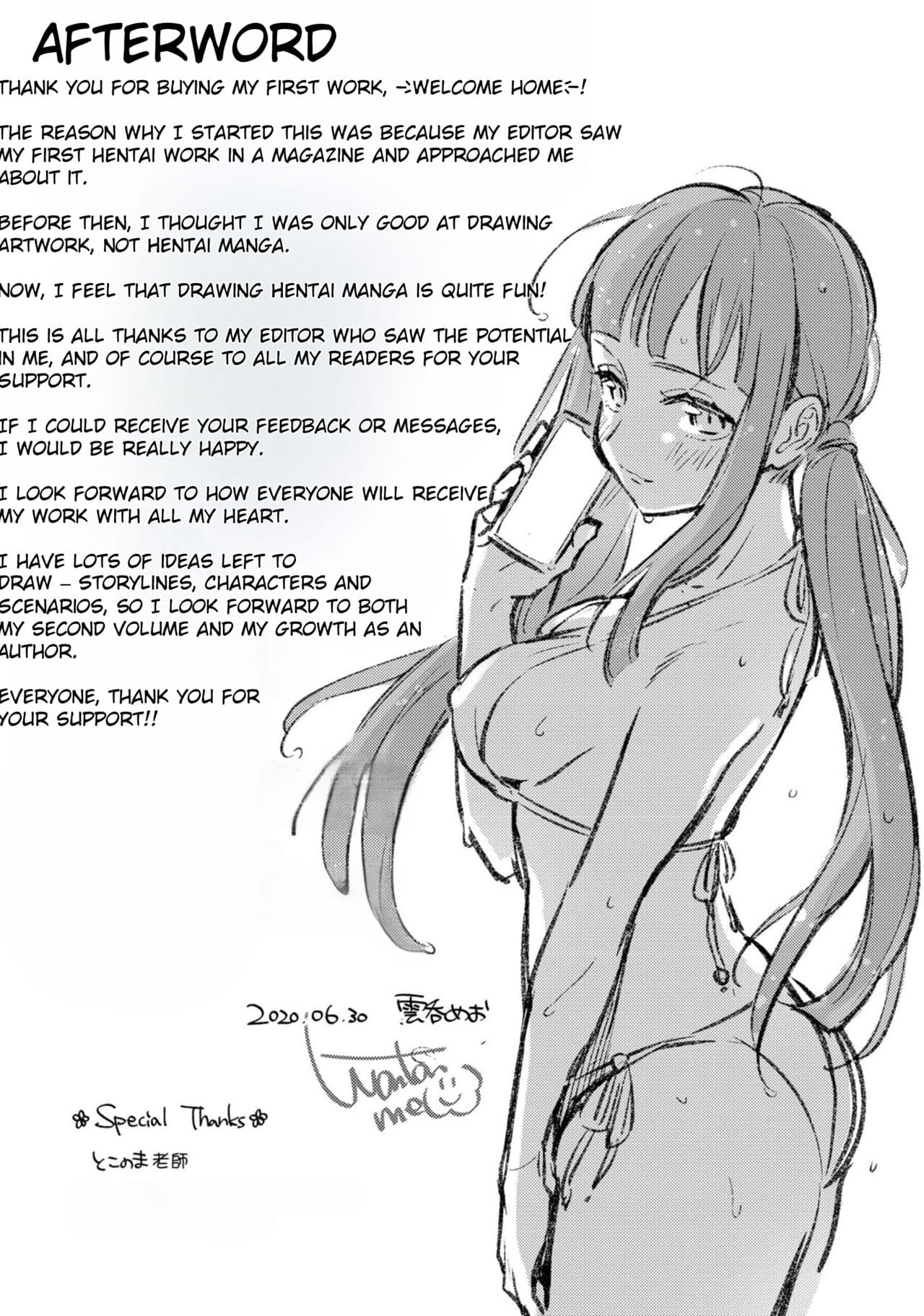 [Wantan Meo] Welcome Home [Rei Scans] page 185