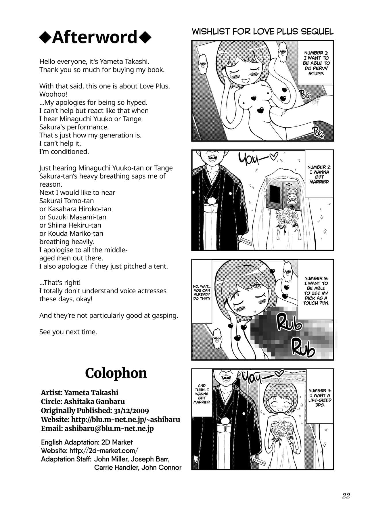 [Ashitakara Ganbaru (Yameta Takashi)] Pleading Nene-san (Love Plus) [English] {2d-market.com} [Decensored] [Digital] page 21