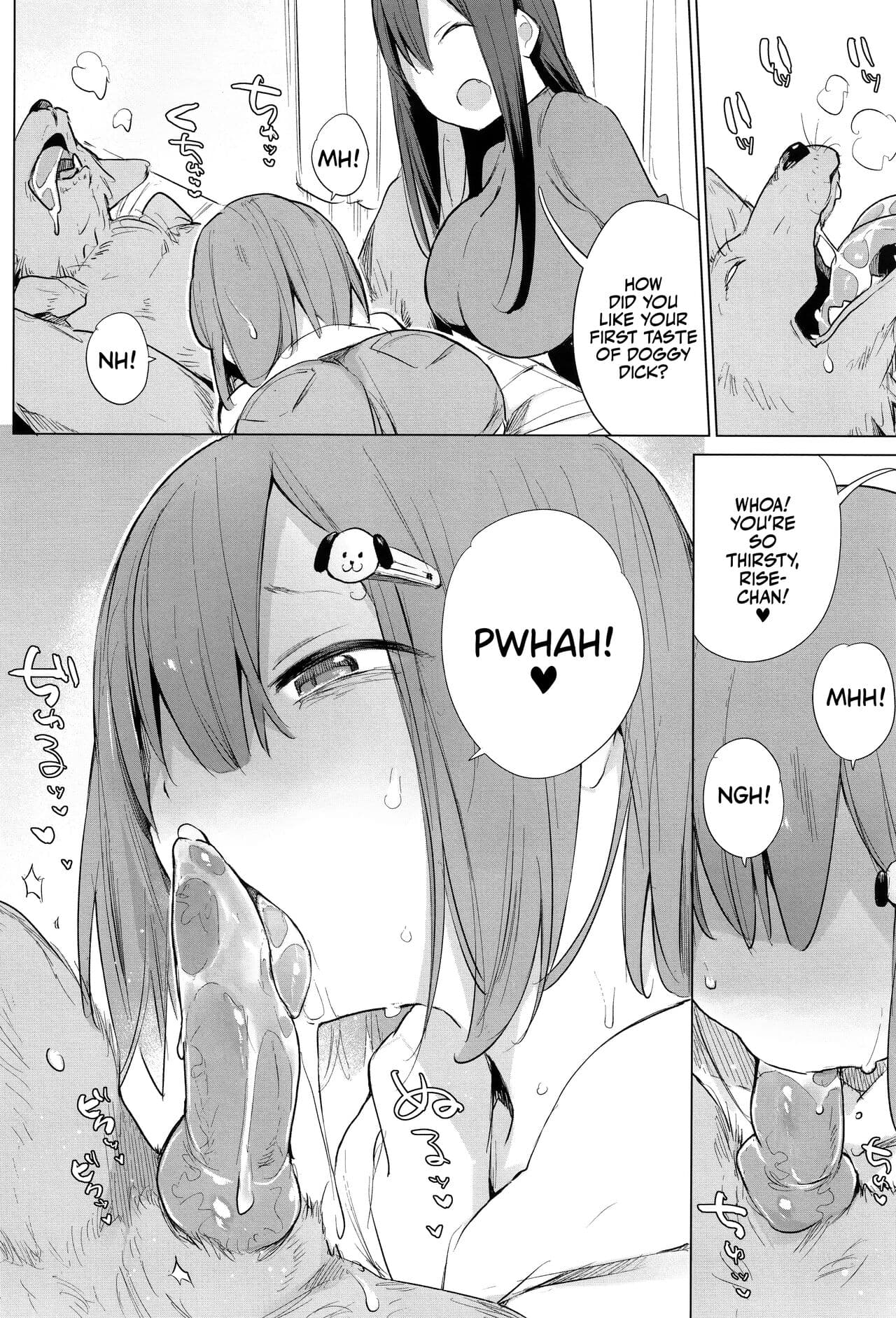 [Haison] Ouma no Oyome-san | Mister & Missus Horse! [English] [Team Rabu2] [Decensored] page 120