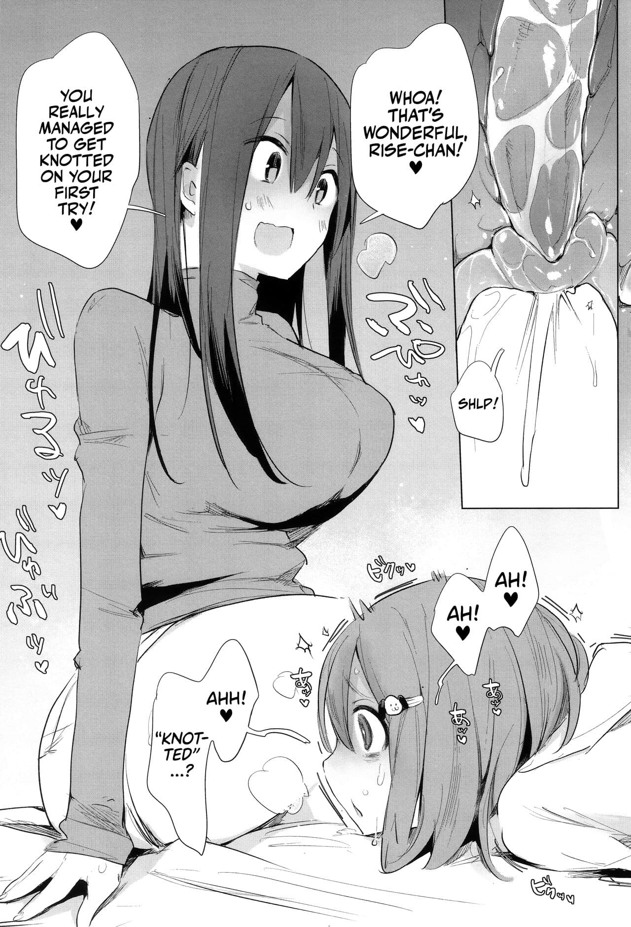 [Haison] Ouma no Oyome-san | Mister & Missus Horse! [English] [Team Rabu2] [Decensored] page 133