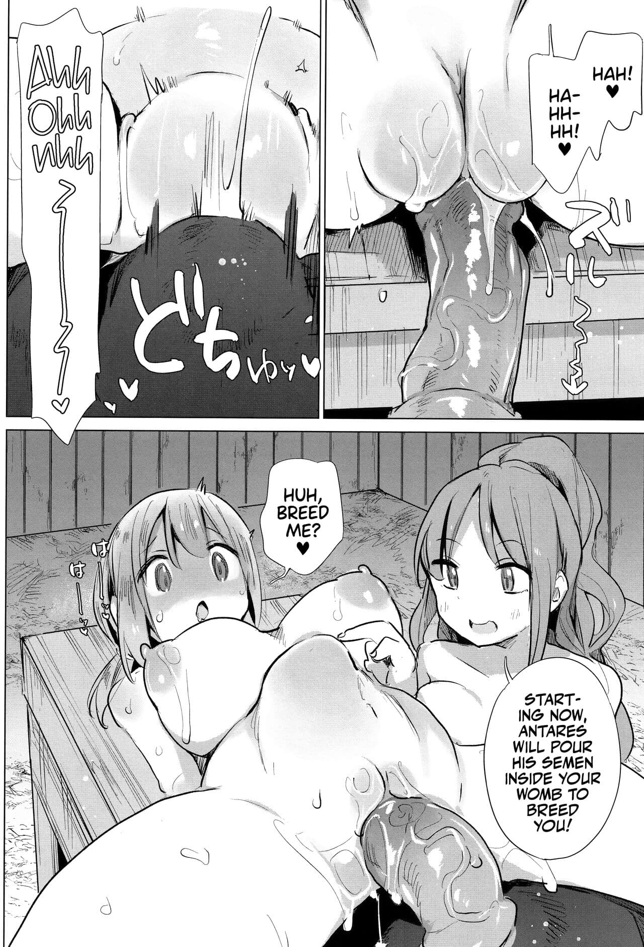 [Haison] Ouma no Oyome-san | Mister & Missus Horse! [English] [Team Rabu2] [Decensored] page 156