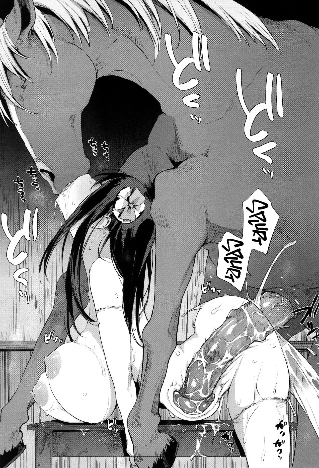 [Haison] Ouma no Oyome-san | Mister & Missus Horse! [English] [Team Rabu2] [Decensored] page 37