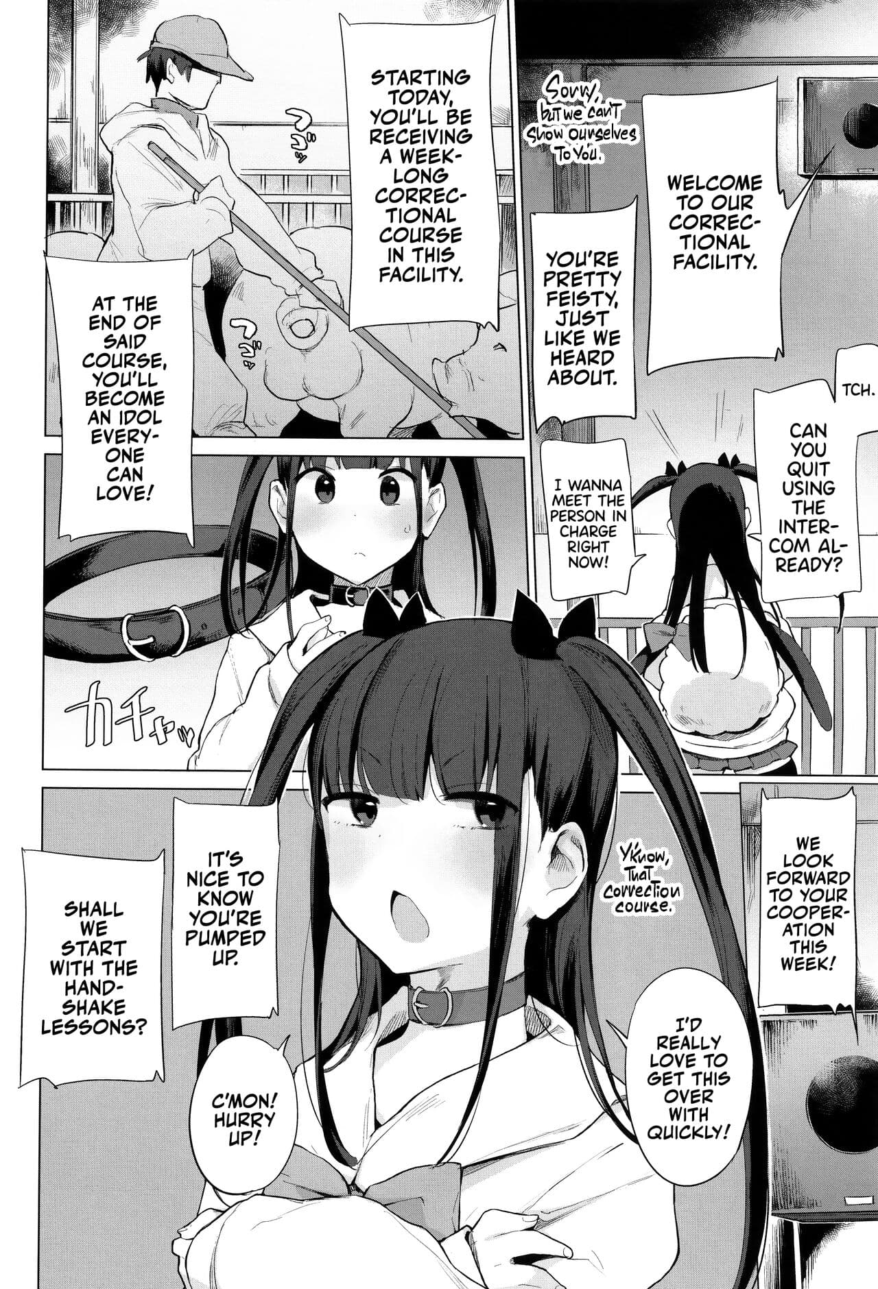 [Haison] Ouma no Oyome-san | Mister & Missus Horse! [English] [Team Rabu2] [Decensored] page 46