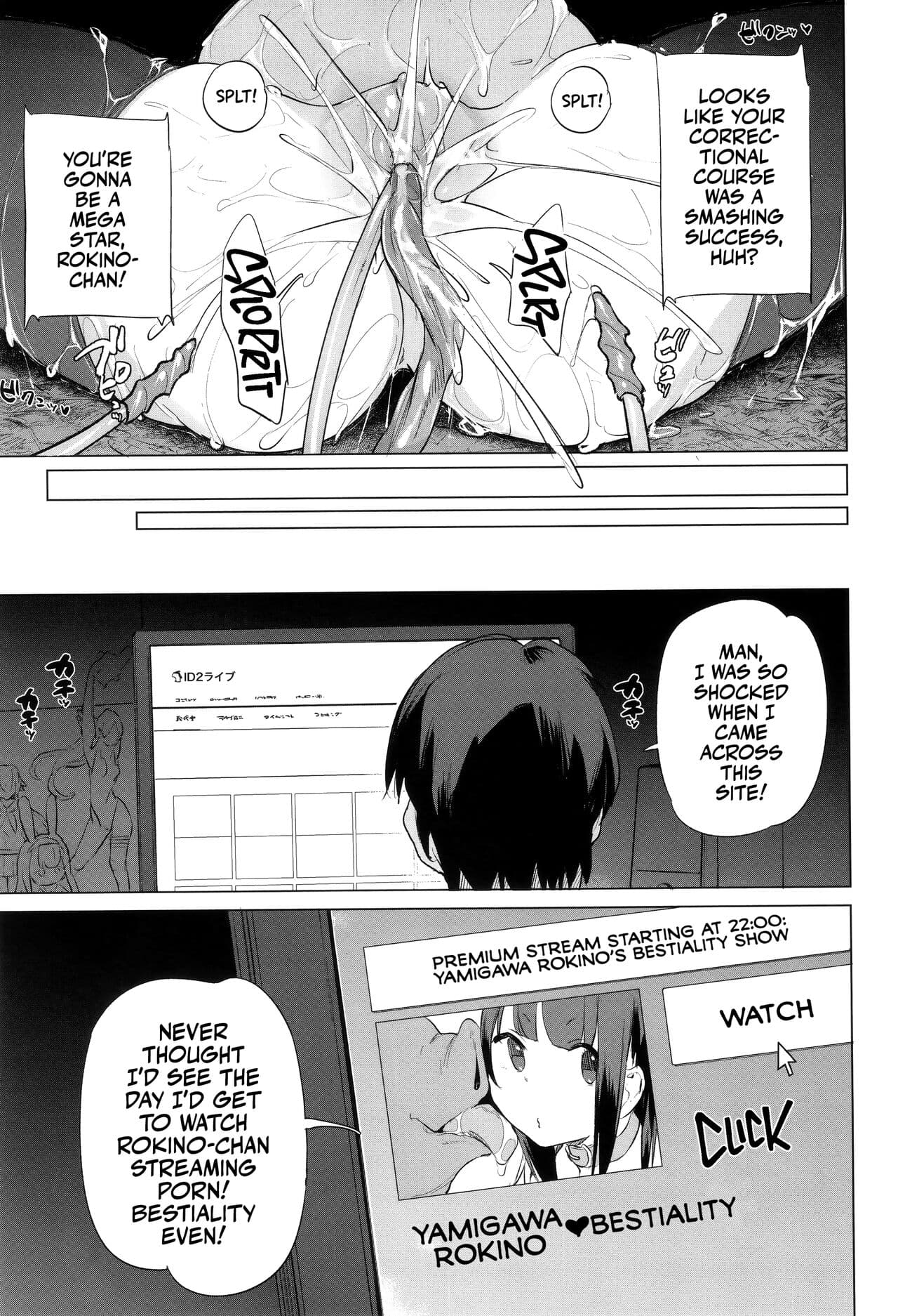 [Haison] Ouma no Oyome-san | Mister & Missus Horse! [English] [Team Rabu2] [Decensored] page 79