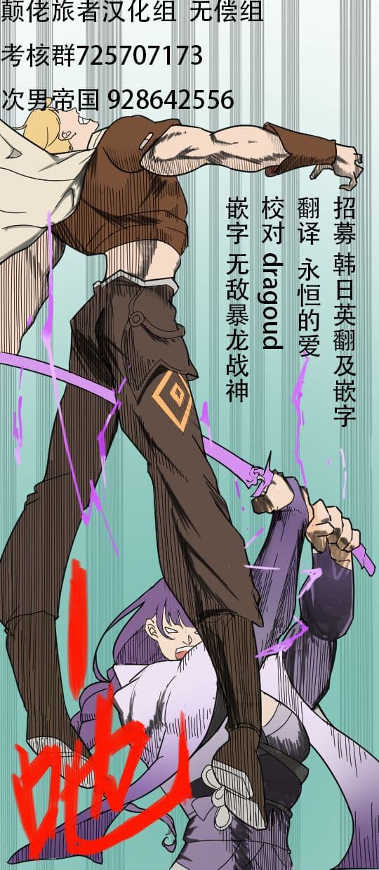 [Poyeop] 2024.06 Ayaka (Genshin Impact) [颠佬旅者汉化组] page 18