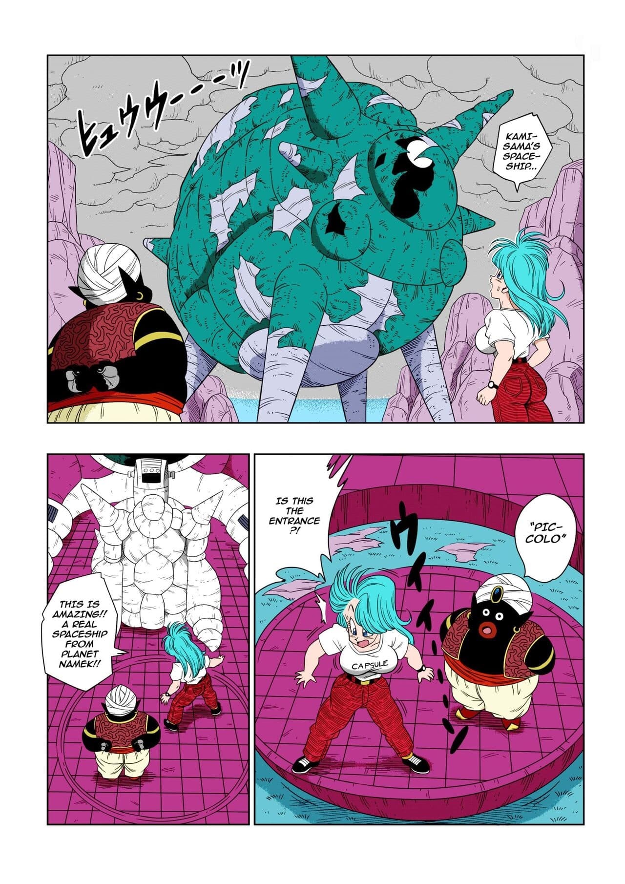 [Yamamoto (Yamamoto)] Dagon Ball - Bulma & Mr. Popo (Dragon Ball) [English] page 4