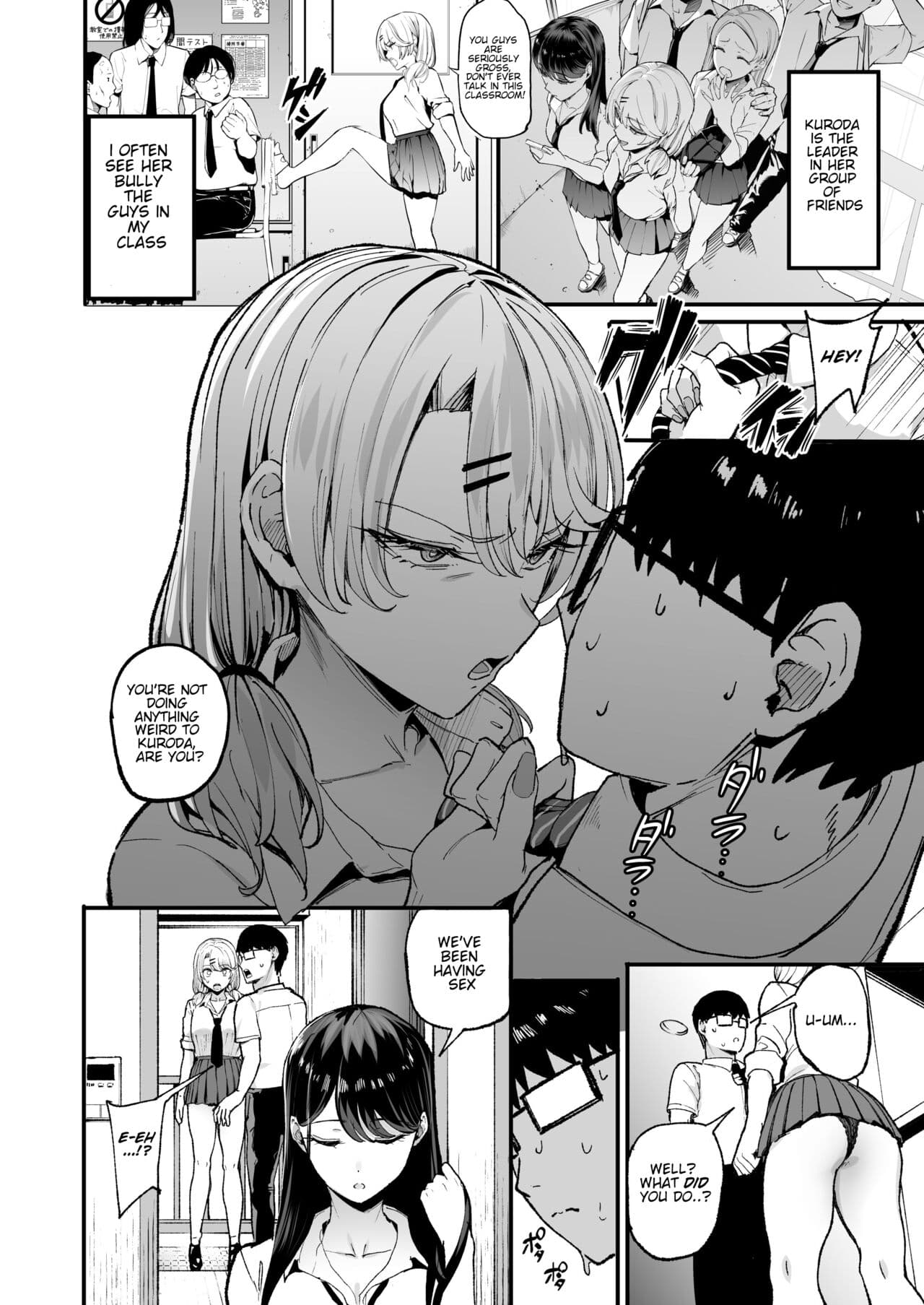 [Amagami Honpo (Manno)] Iribitari Gal ni Manko Tsukawasete Morau Hanashi 1 - 3 | The Gyaru I Hang Out with Lets Me Use Her Pussy 1 - 3 [English] [Digital] page 70